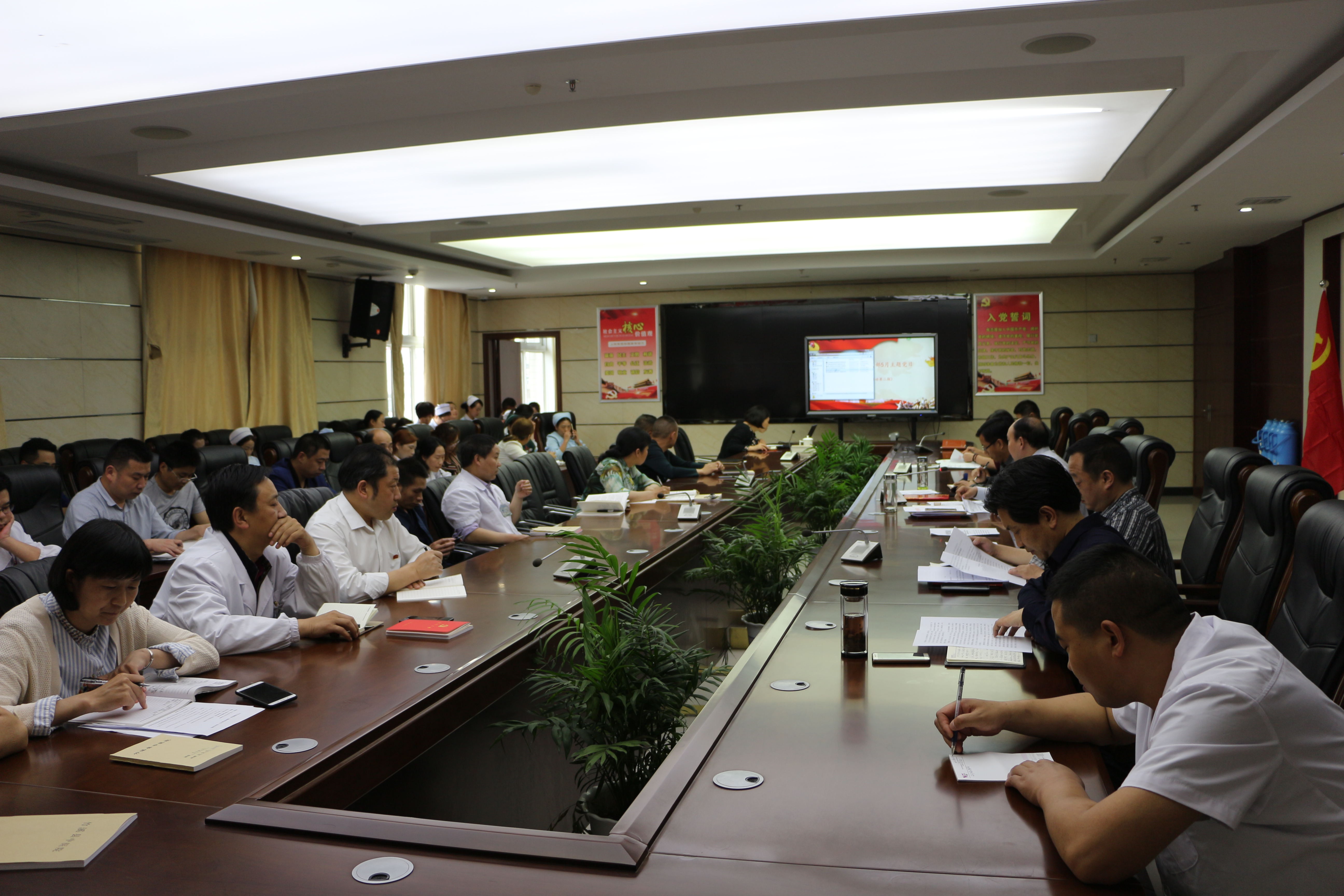 县中医院召开五月主题党日及讲习活动第二期