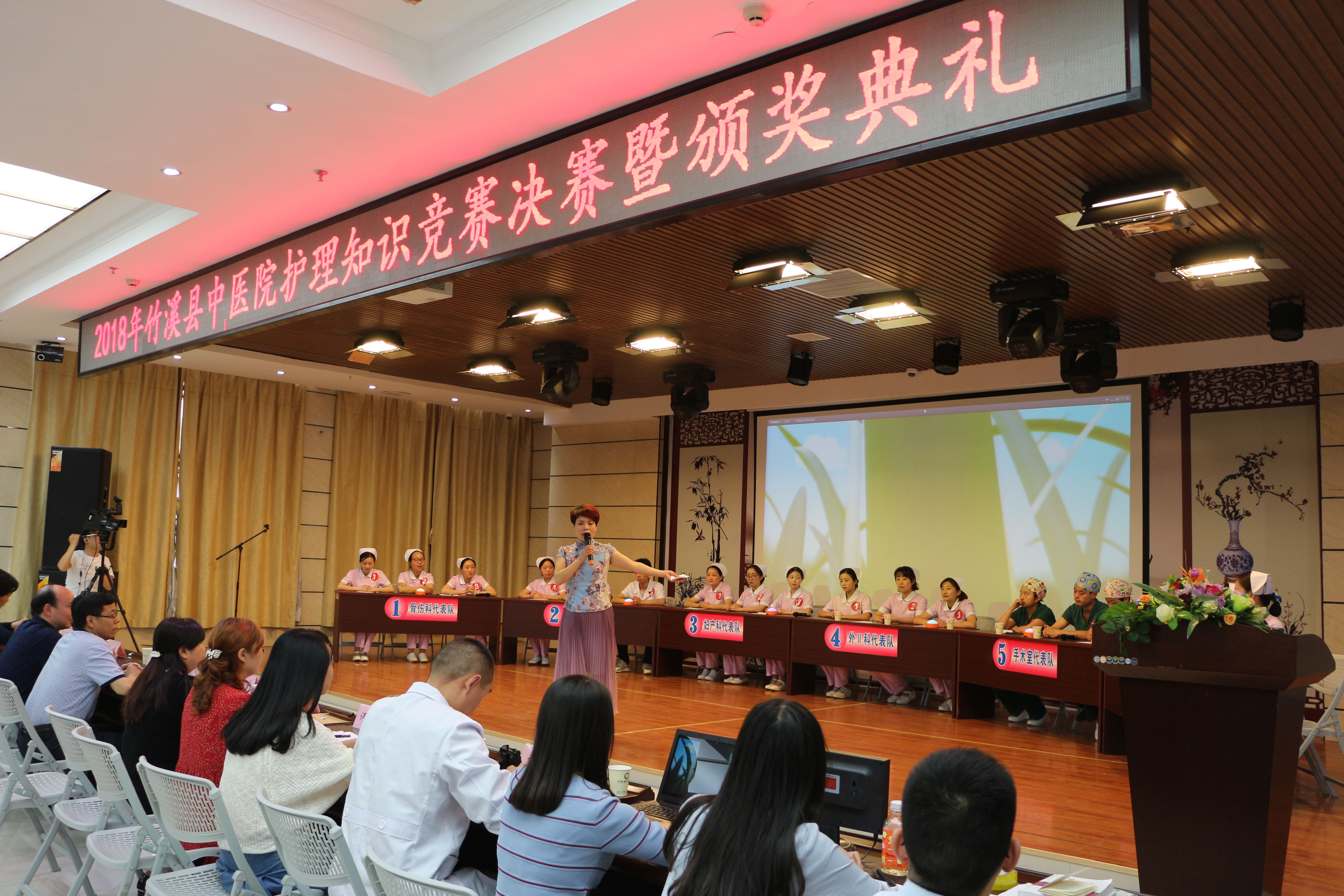 护理部主任敖杰主持 (2).jpg