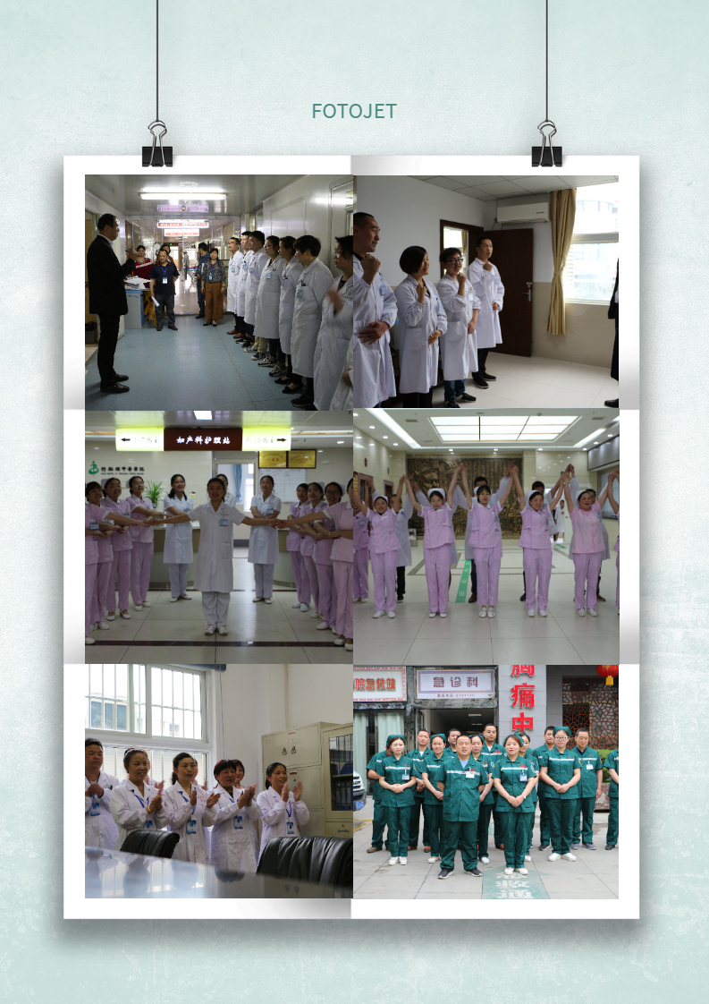 县中医院开展6S第二批样板科室验收工作