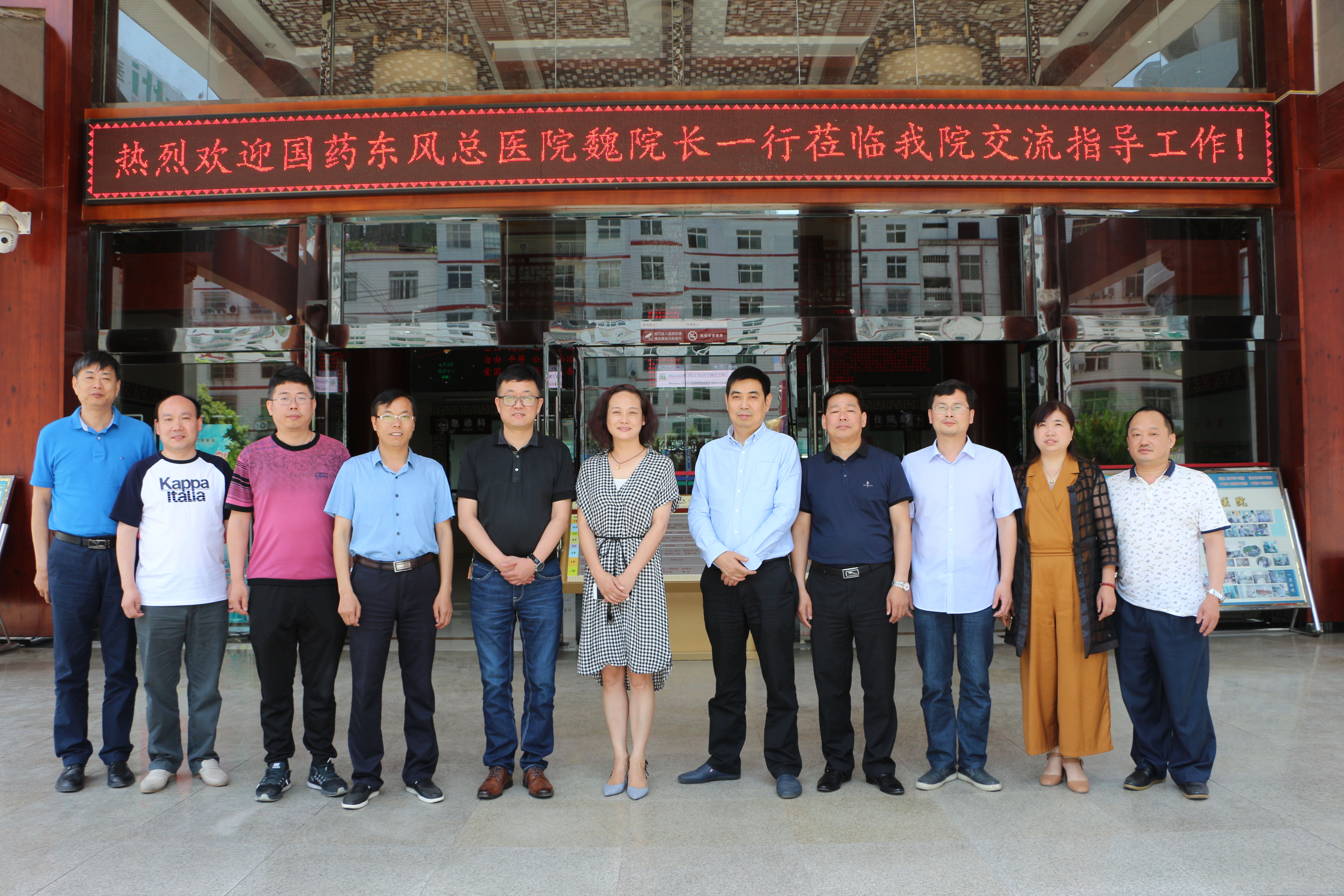 门诊大厅合影.jpg