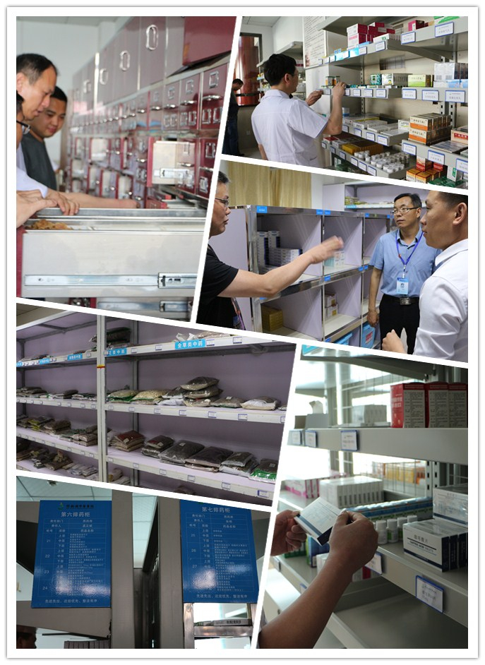 药房.jpg