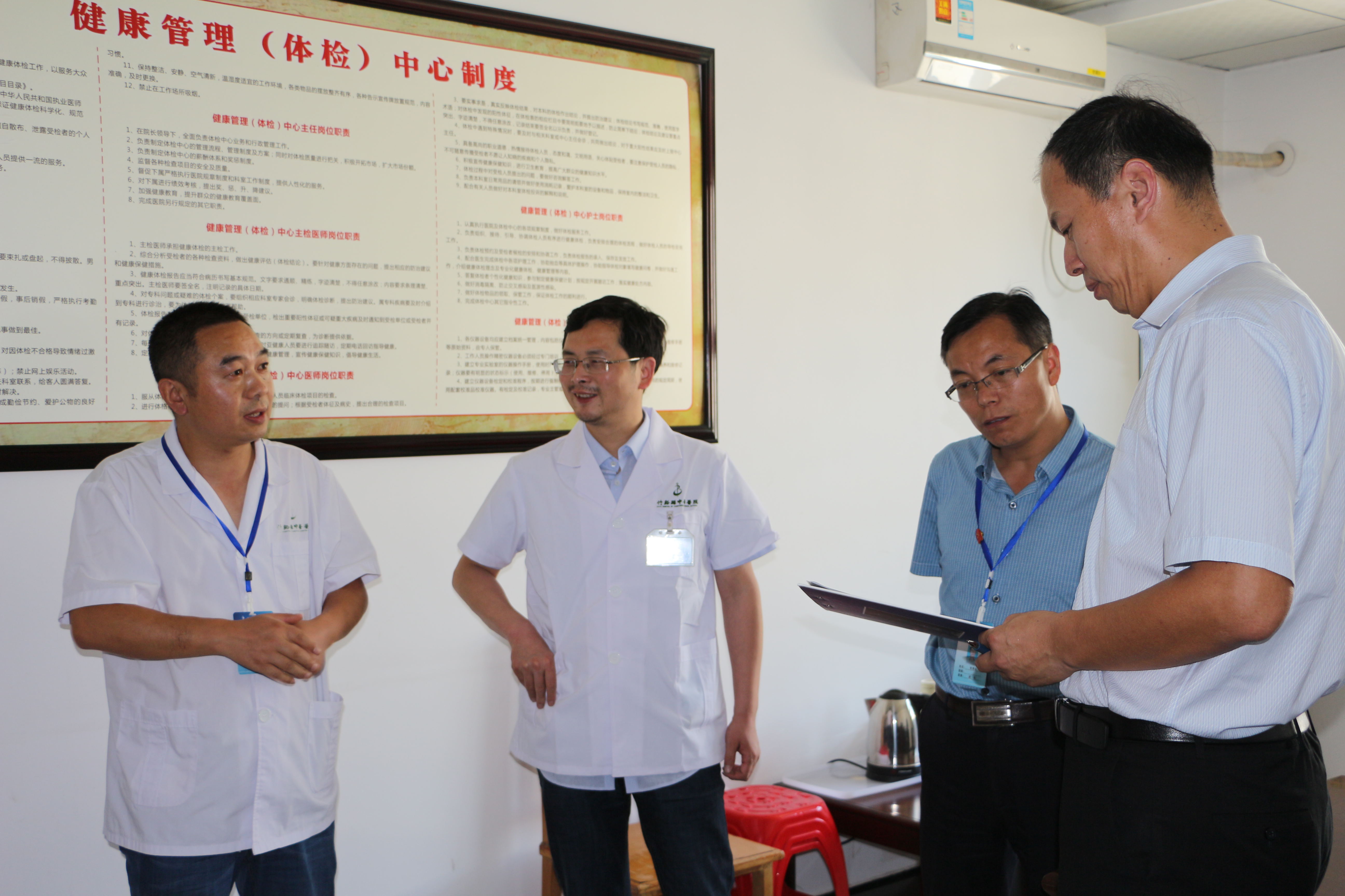 县中医院6S第三批样板科室成功验收