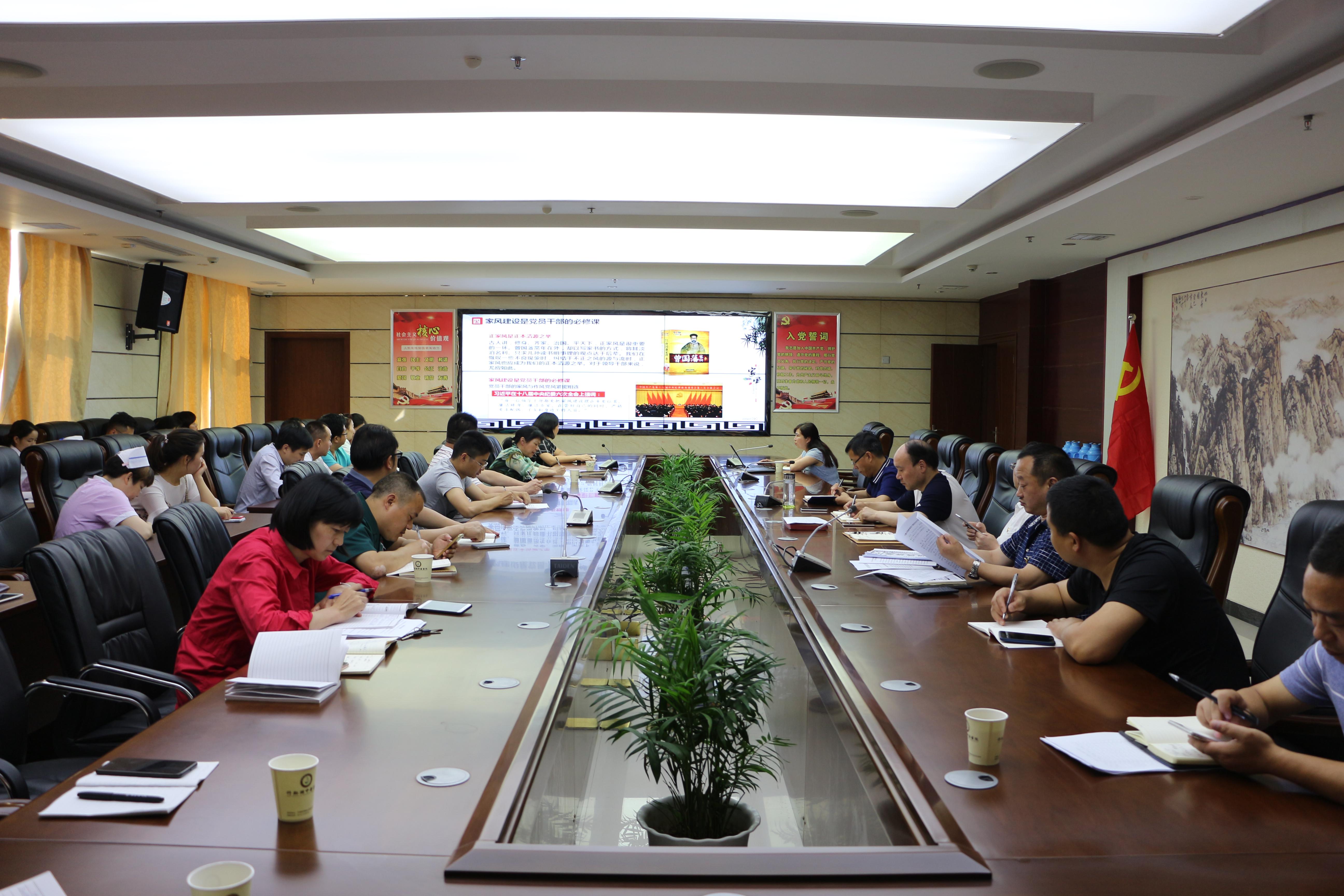 县中医院召开六月主题党日+新时代讲习所活动