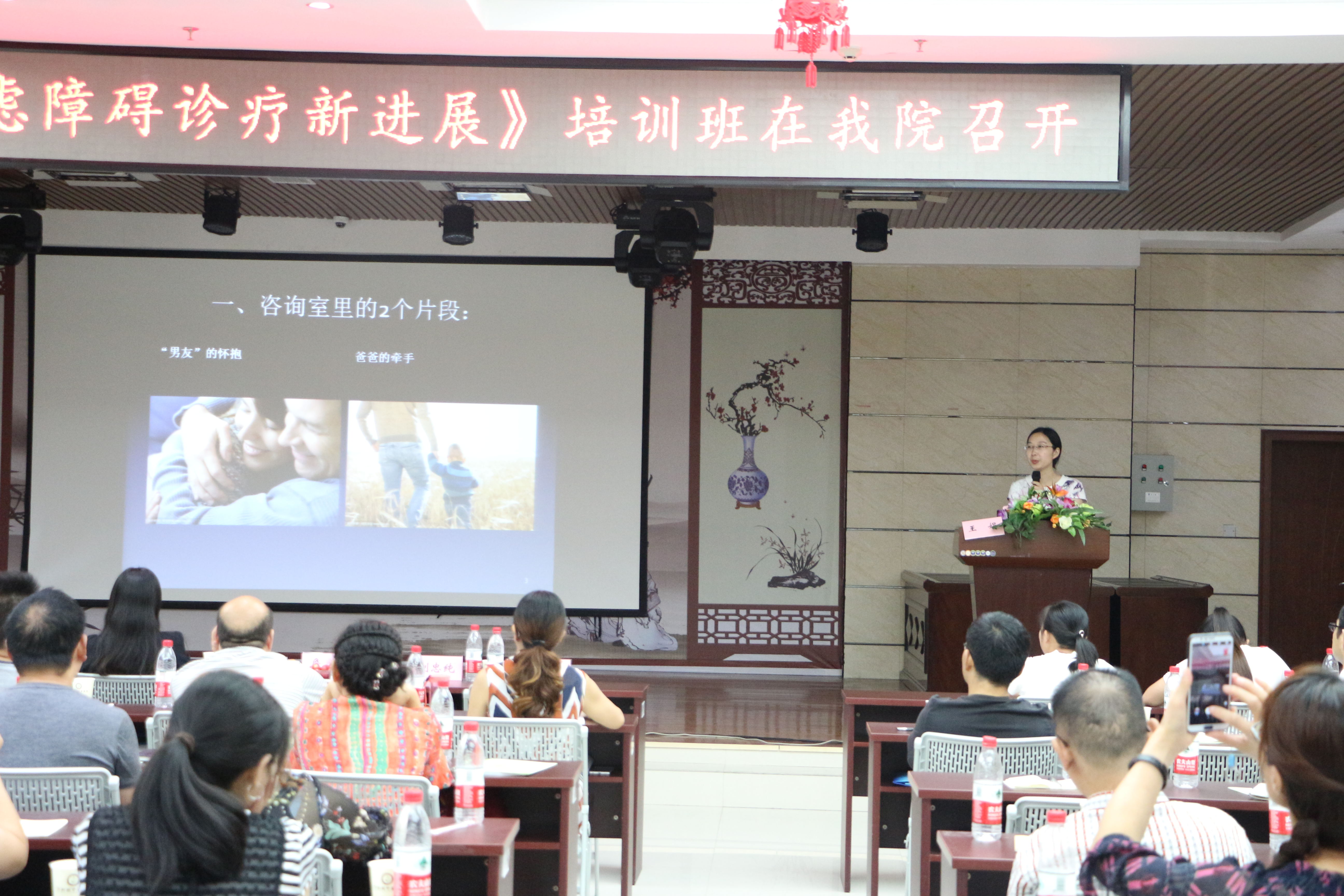 王娟教授授课.jpg