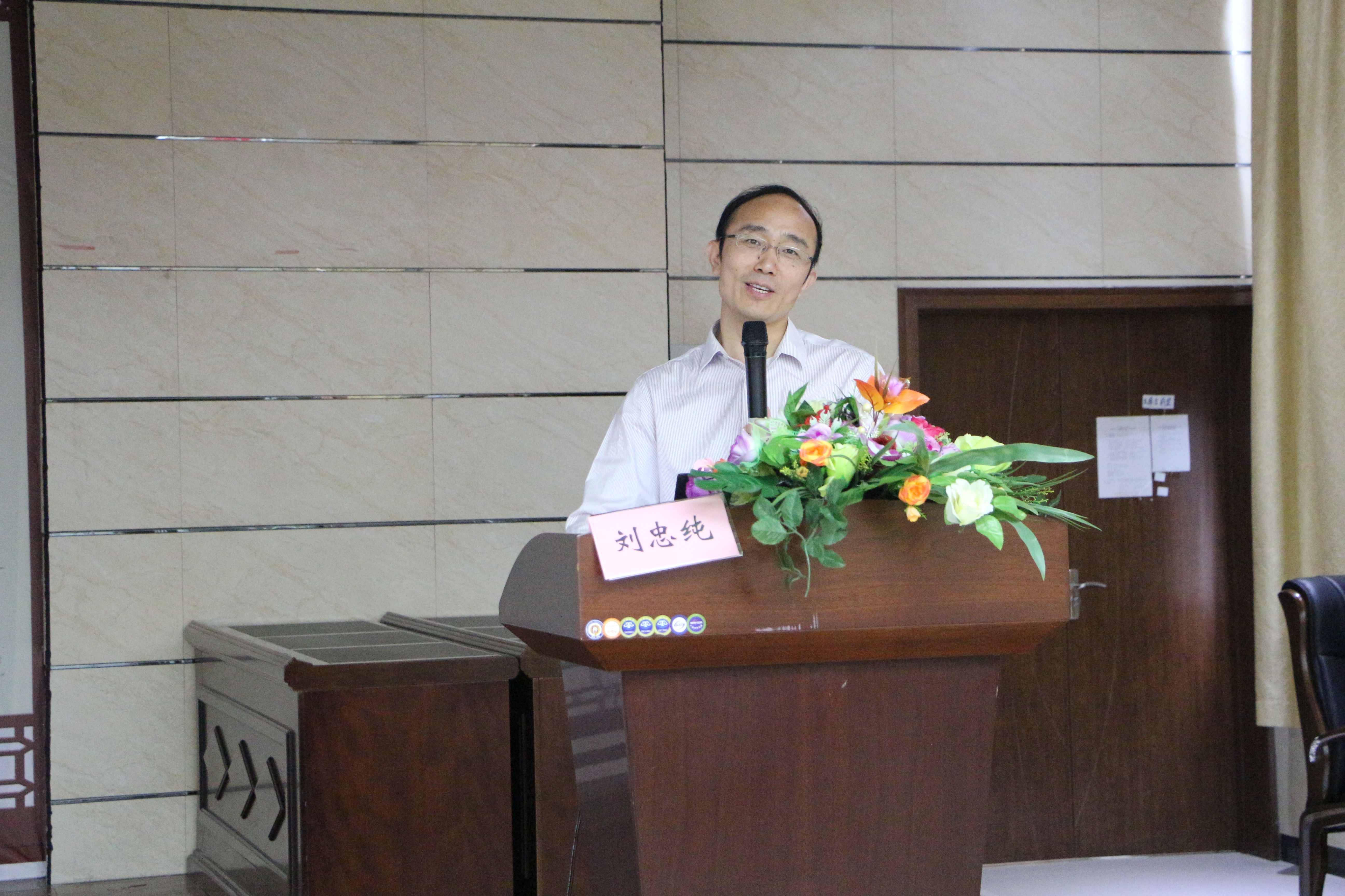 刘忠纯教授授课.jpg