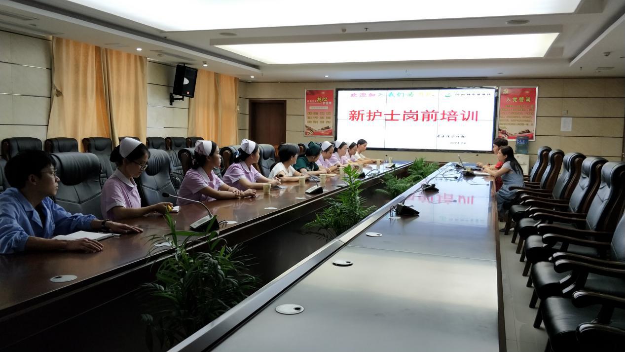 县中医院开展新护士岗前培训