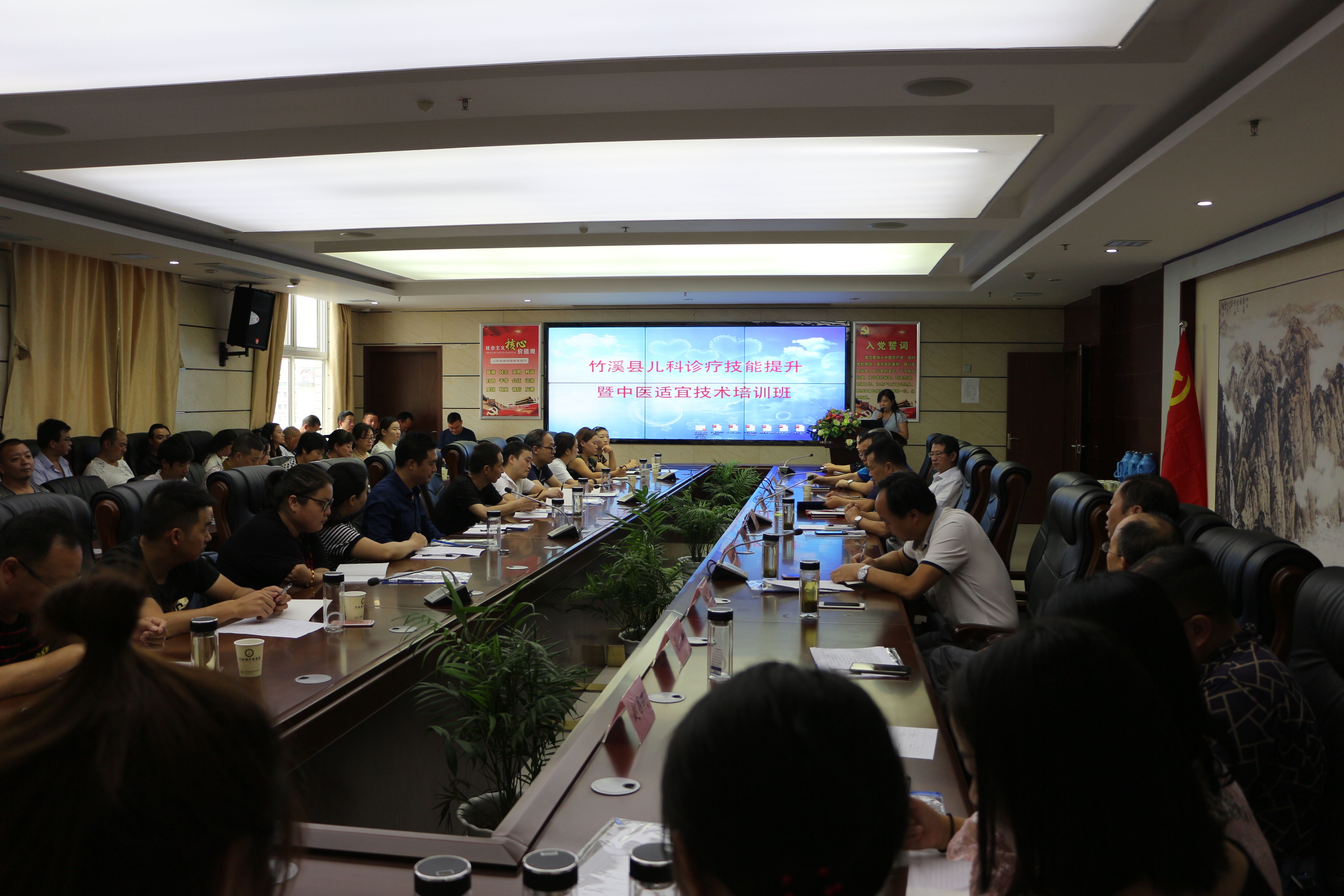 全县中医儿科适宜技术培训班在县中医院举行