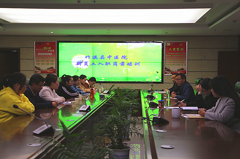 县中医院开展新入职医生岗前培训工作