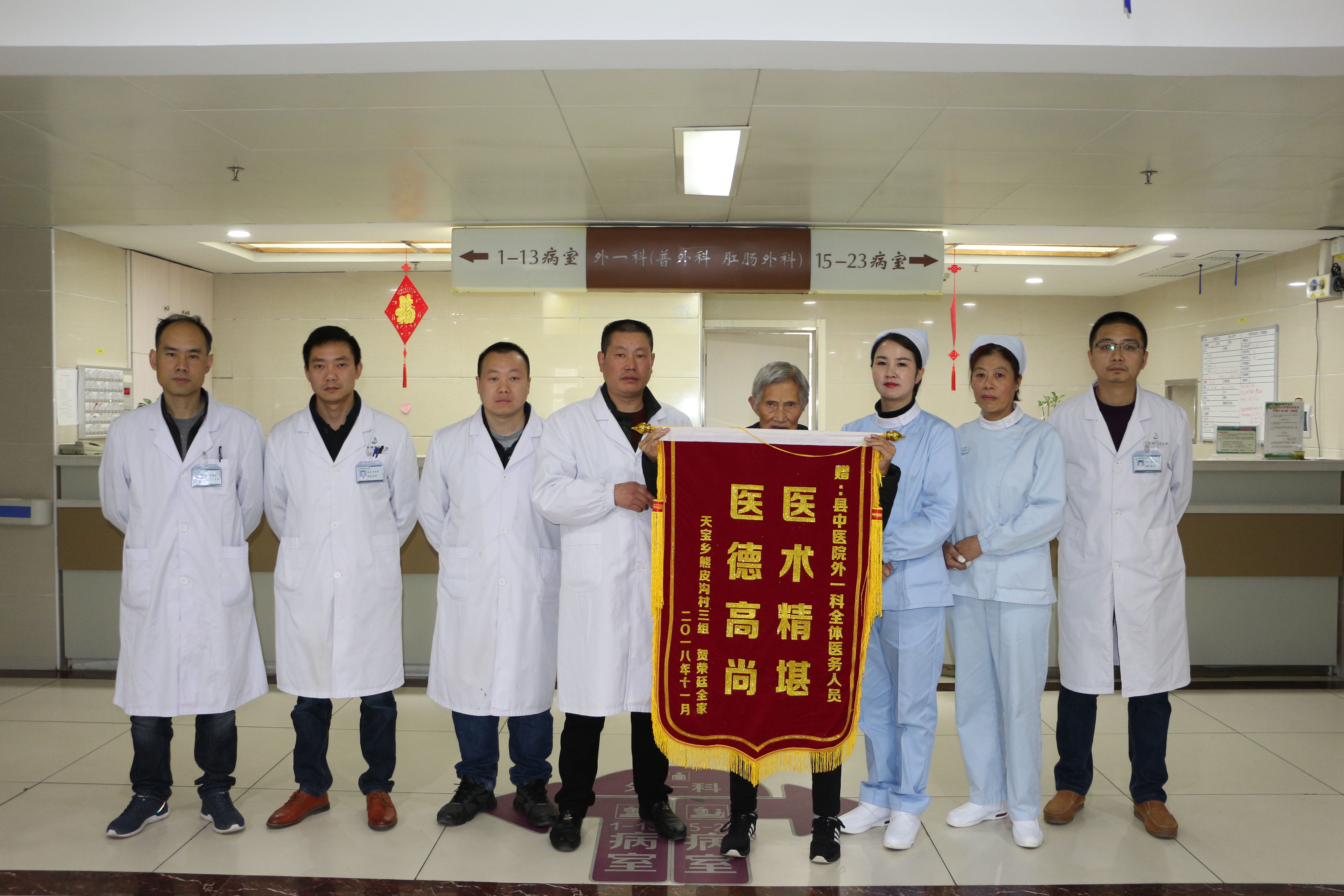 贺奶奶多次转院后在这里做了手术