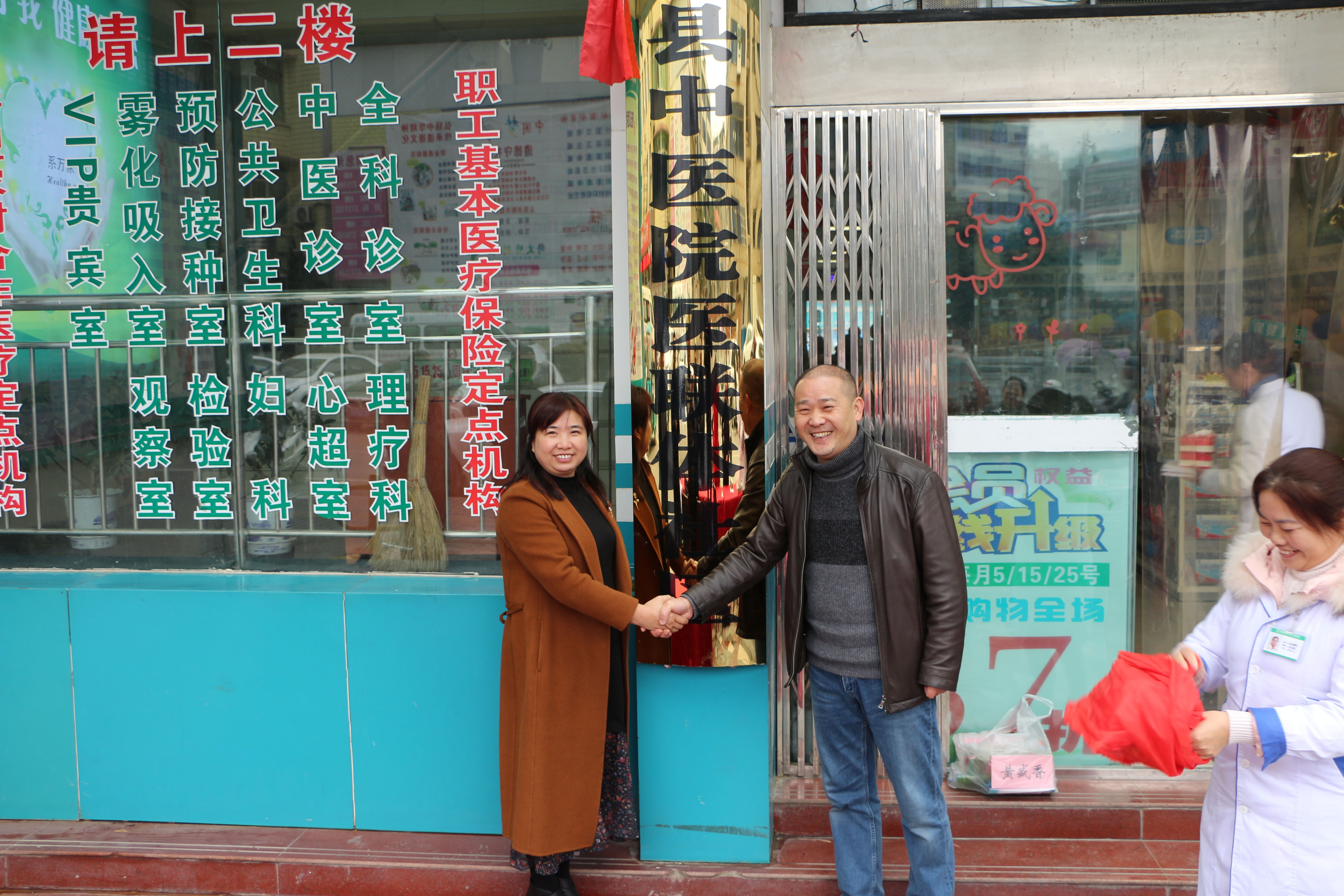 县中医院与城关镇三家社区卫生服务站组建医联体