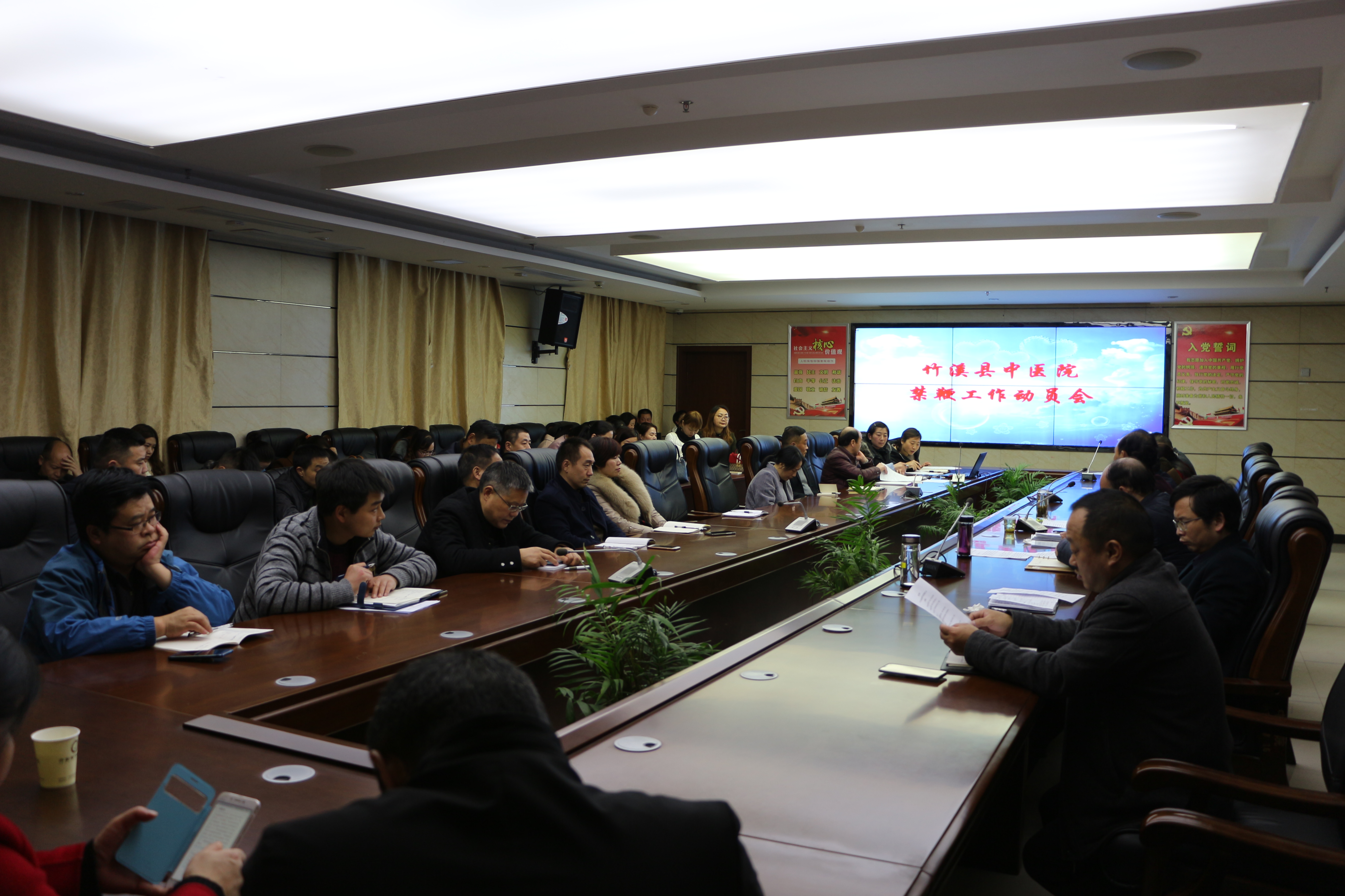 县中医院将禁鞭工作落到实处