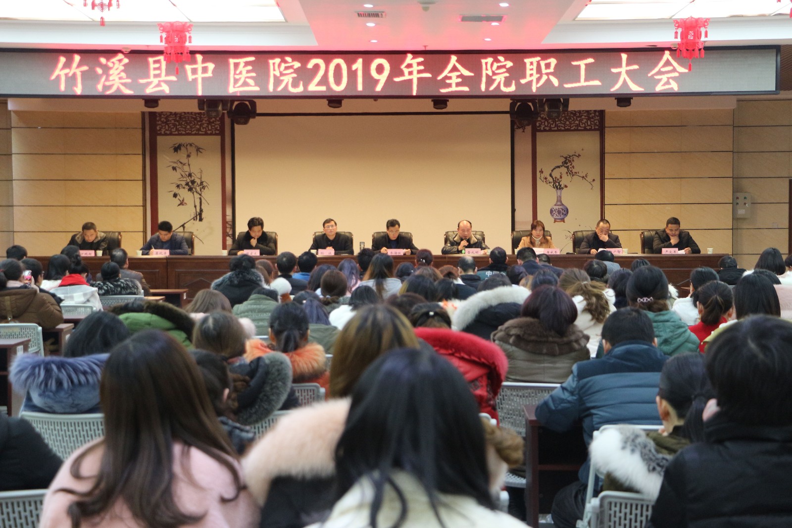 县中医院节后收心谋新篇