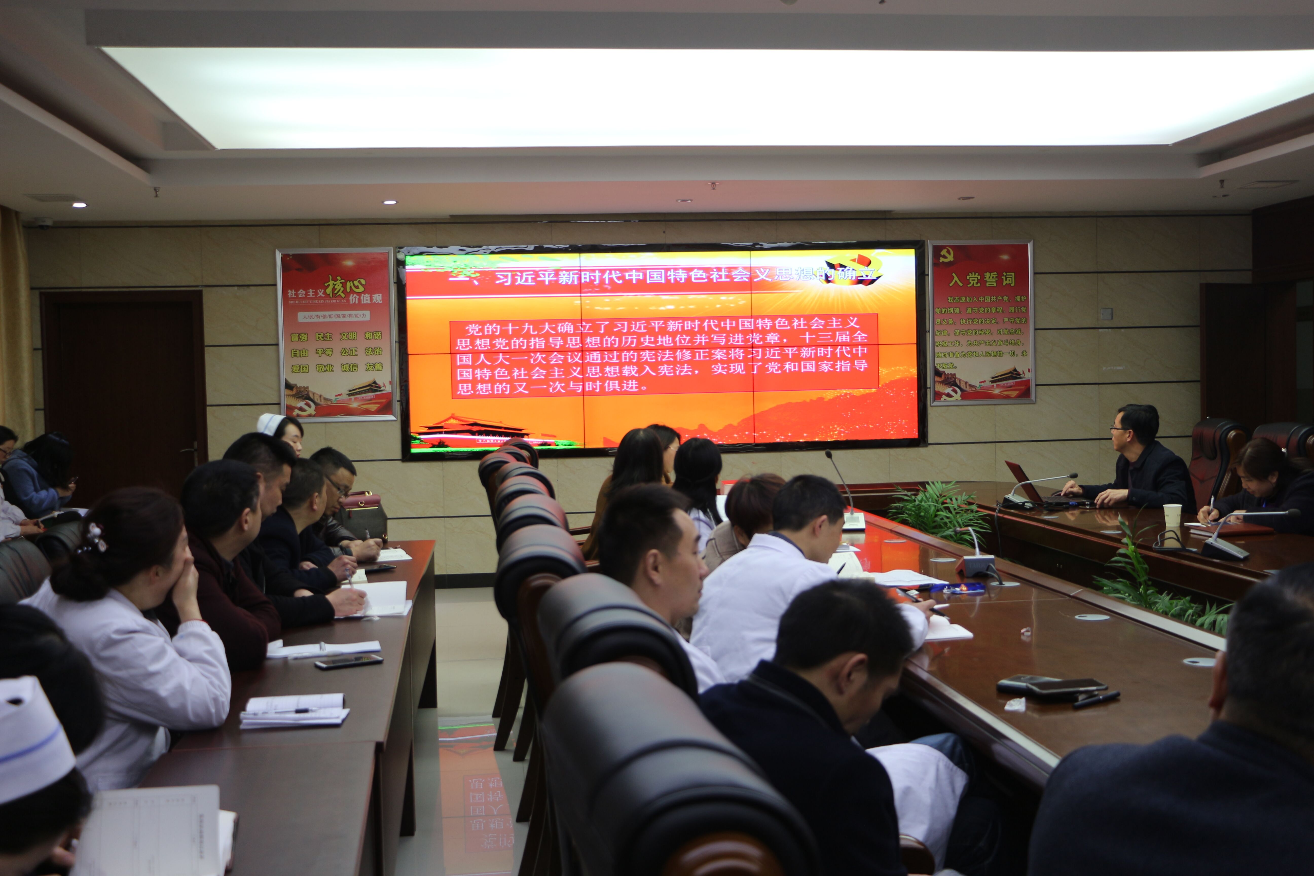 县中医院开展3月份支部主题党日活动