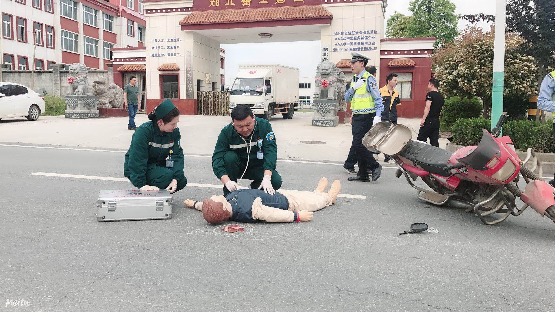 县中医院与县交警队联合举办交通事故现场急救处理活动