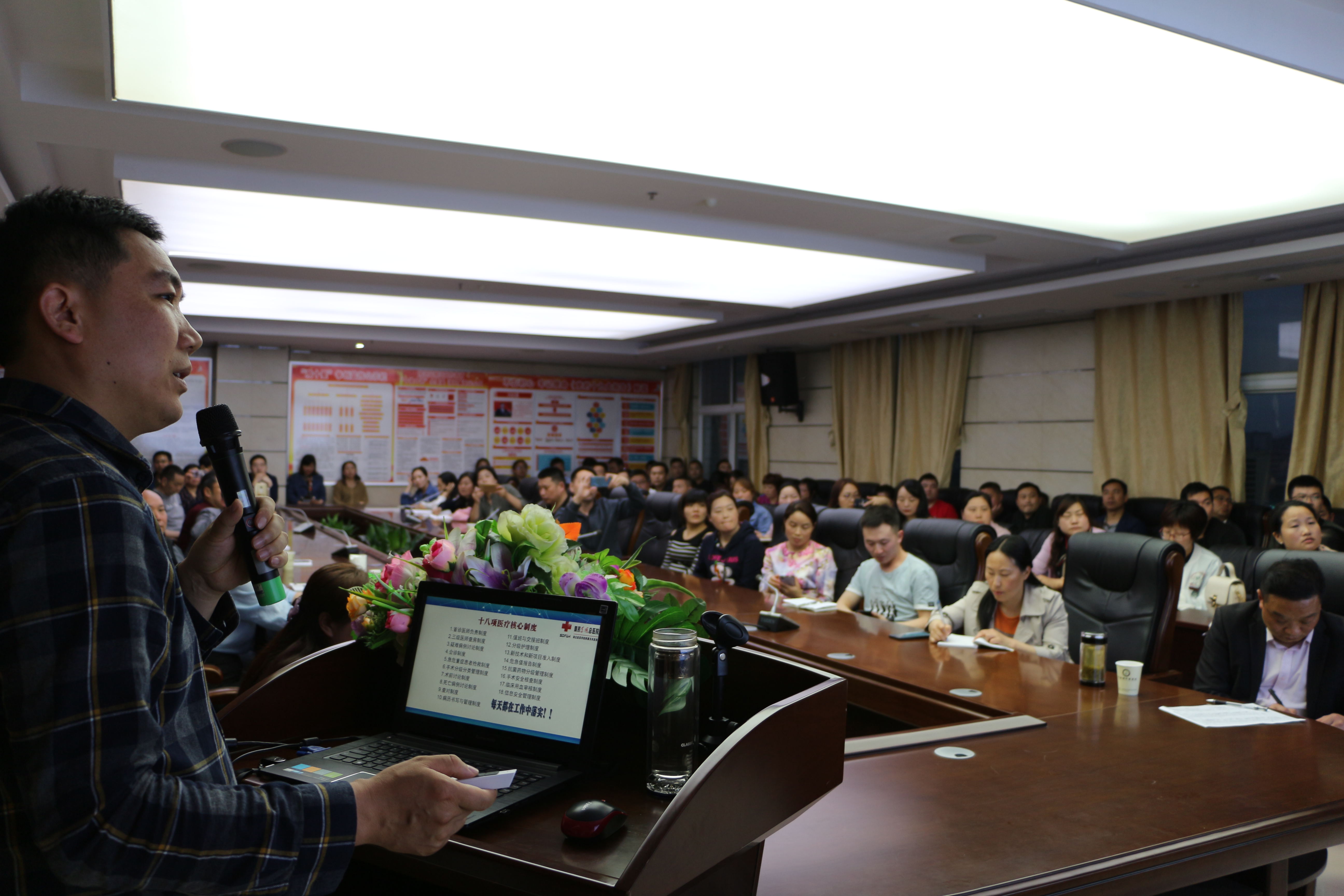 国药东风总医院来我院开展医疗质量与安全预防讲座