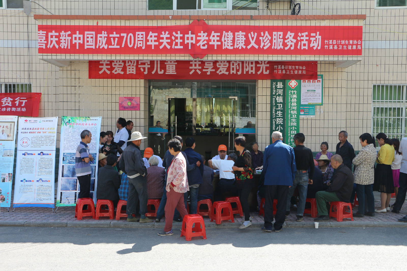 县中医院积极参加“5.29会员日”健康义诊进县河活动