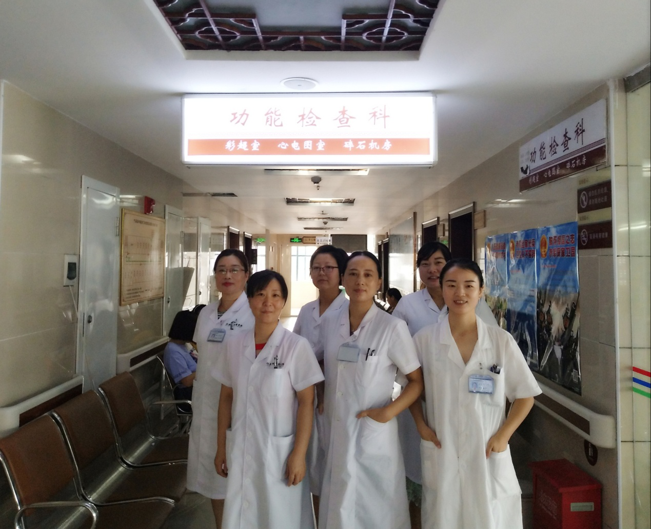 征兵体检之彩超室“十二时辰”