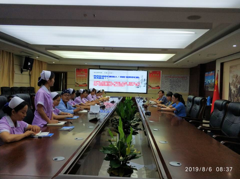 县中医院2019年护士入职岗前培训