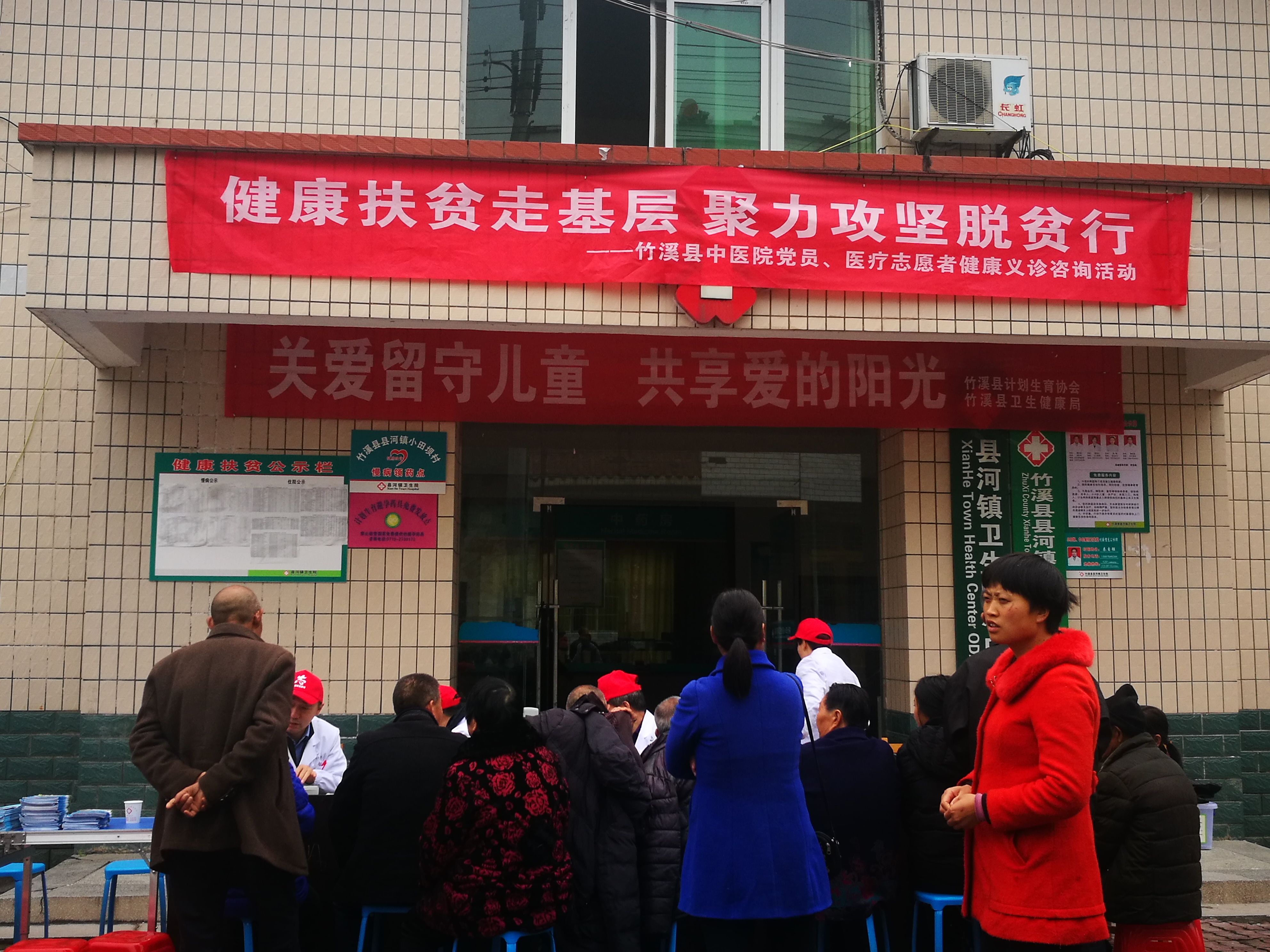 坚守初心担使命  为民服务解难题