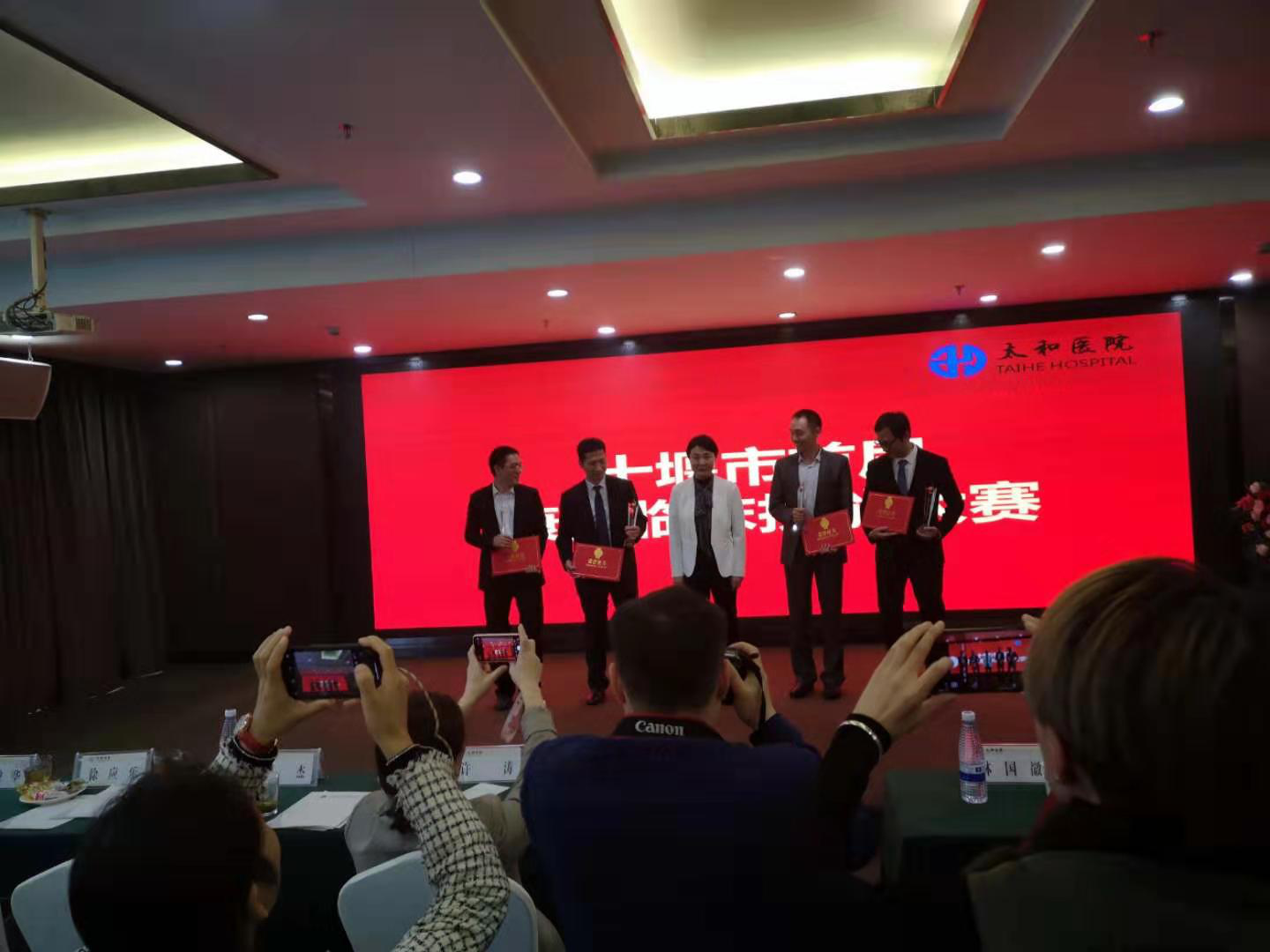 竹溪县中医院针灸康复科喜获十堰市首届康复技能大赛三等奖