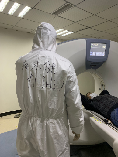 心怀畏惧 勇敢前行