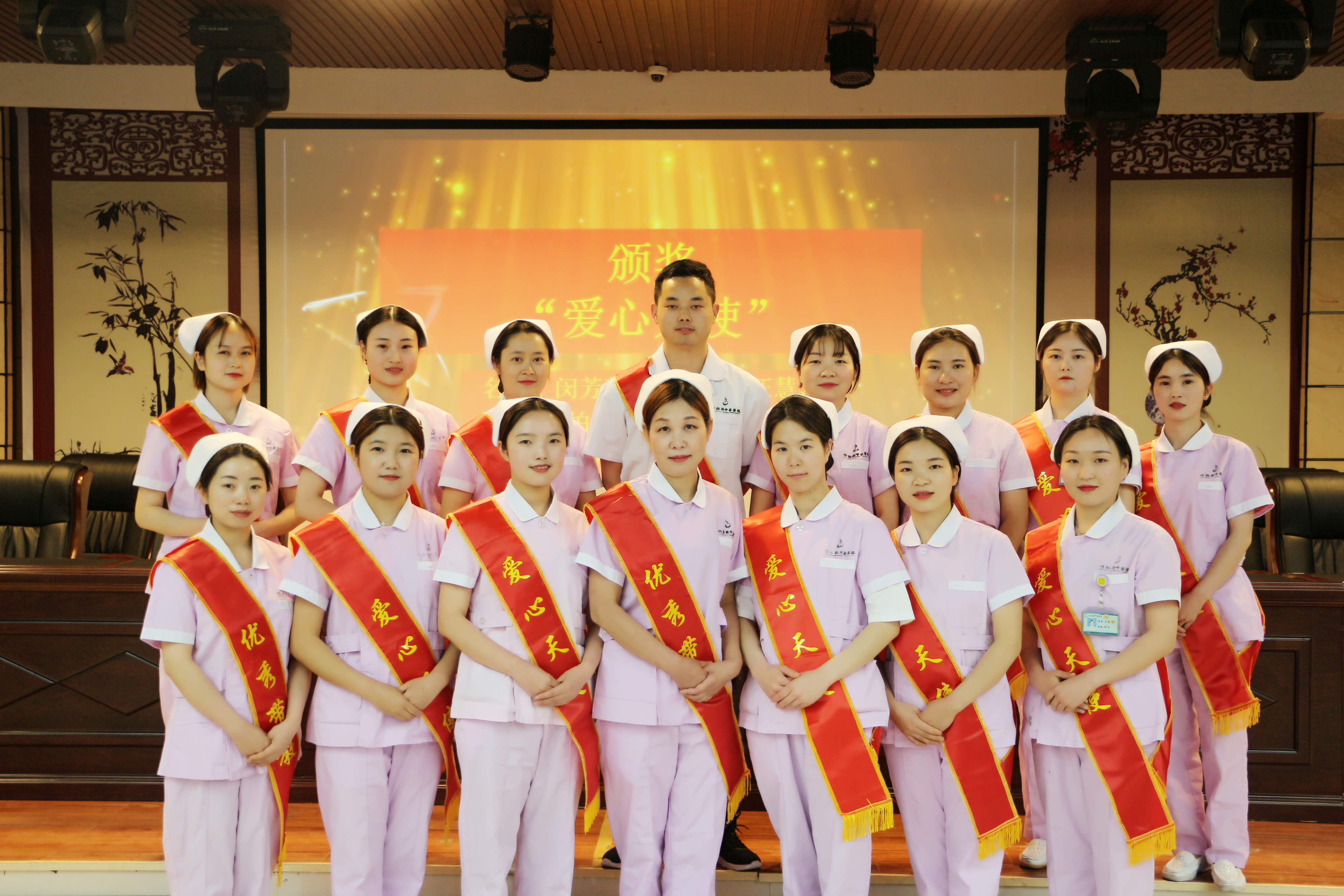 她们是最美的“优秀带教”和“爱心天使”---竹溪县中医院纪念2020年“5.12”国际护士节评优评先活动