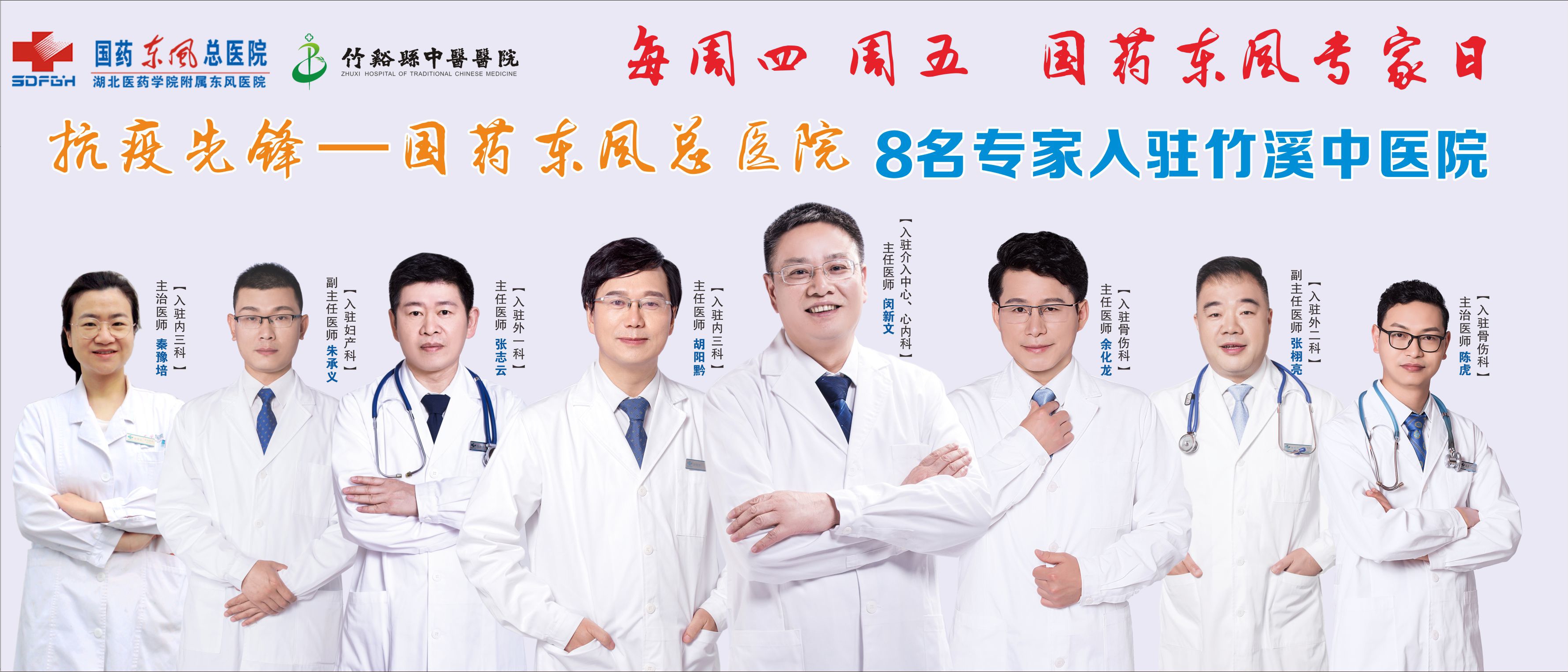 “艺术温润心灵”慰问演出活动之最美志愿者们的身影