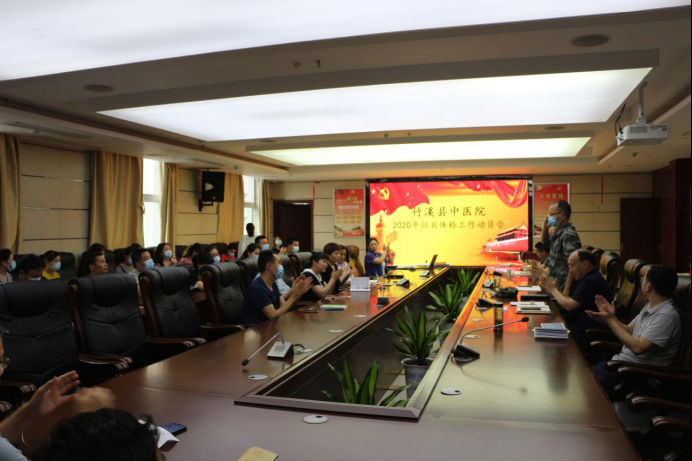 竹溪县2020年征兵体检工作将分批次、错时峰，安全有序开展