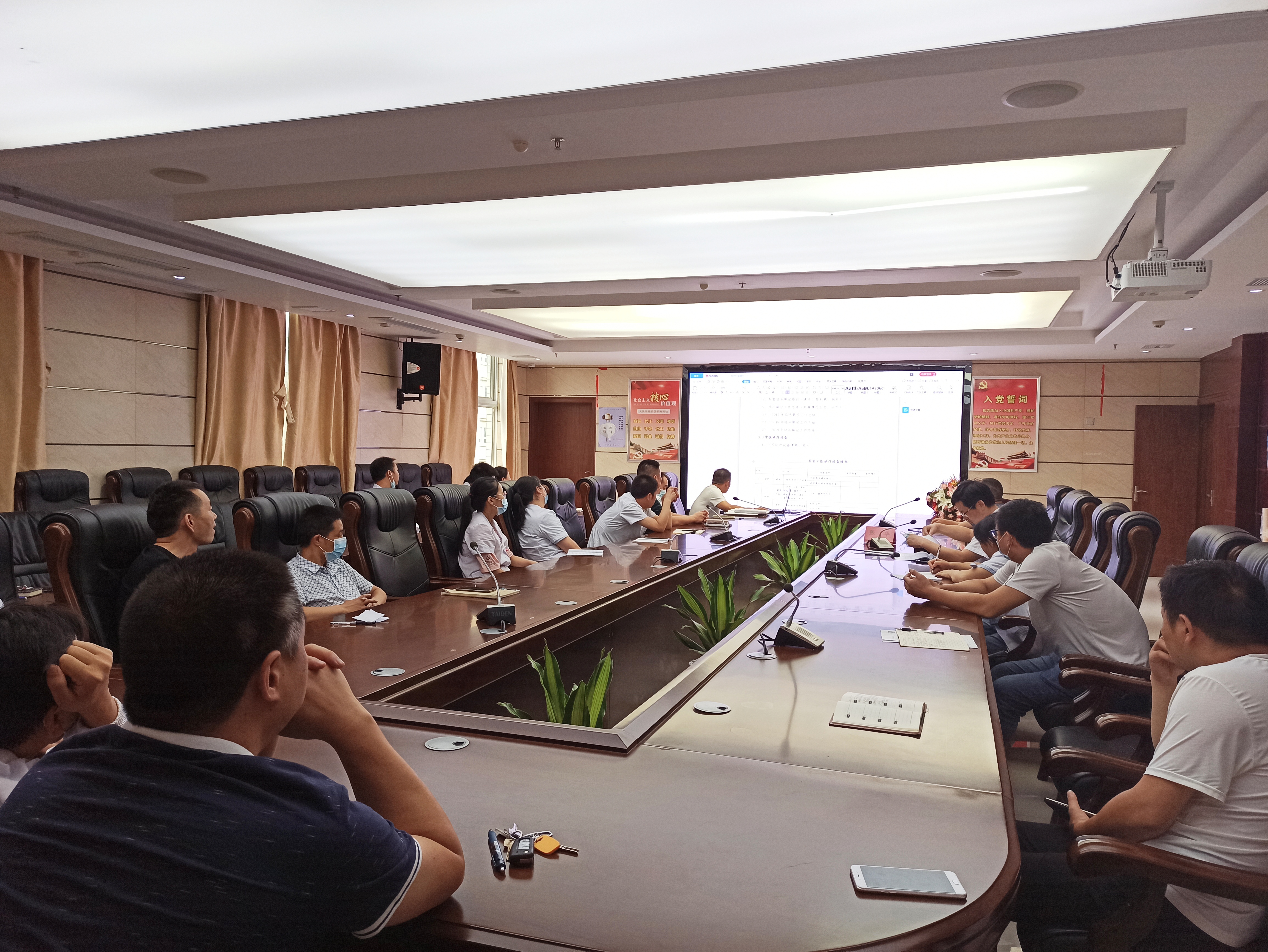 竹溪县中医院召开临床科室“二甲评审”工作任务部署会