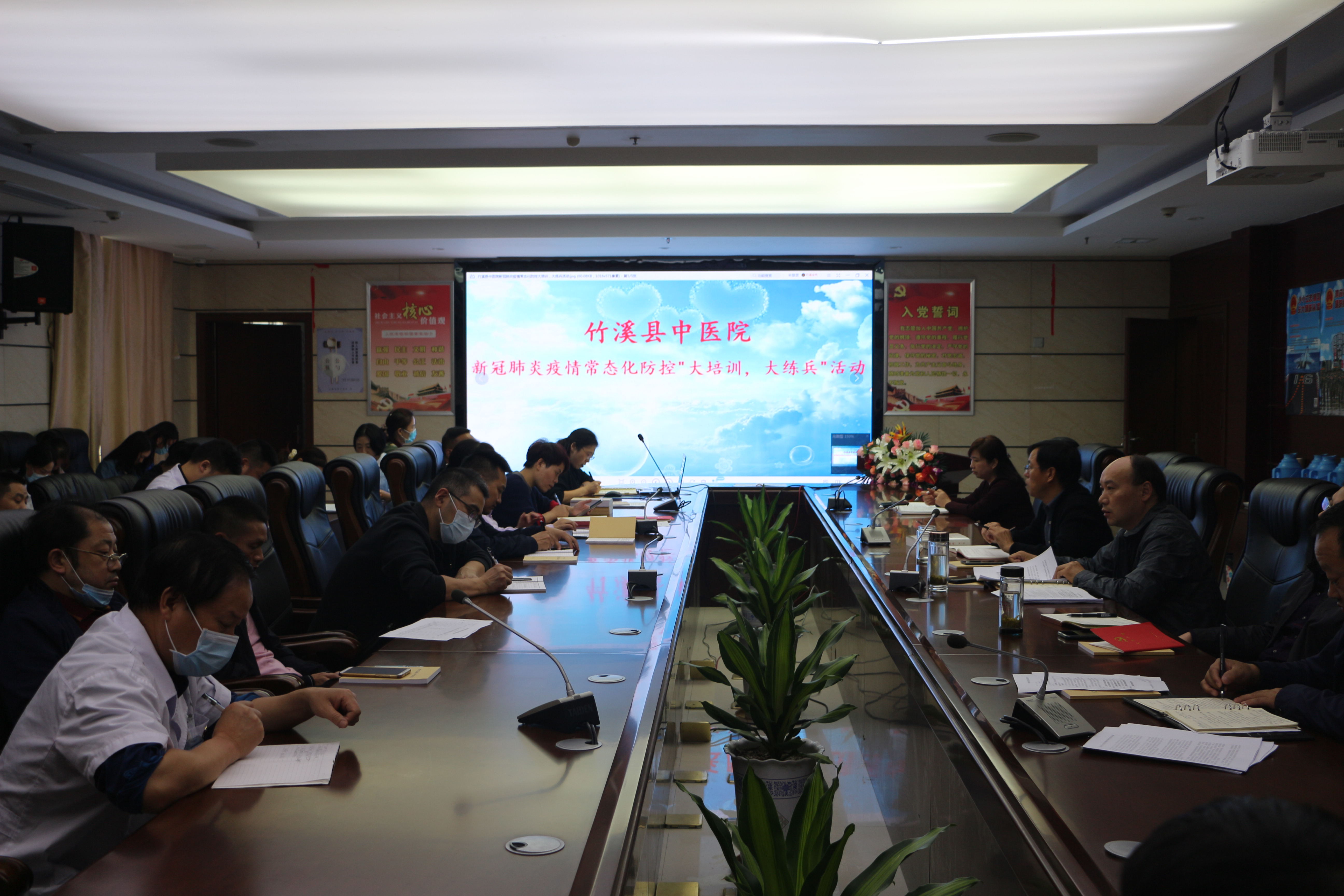 竹溪县中医院开展新冠肺炎疫情常态化防控“大培训，大练兵”活动