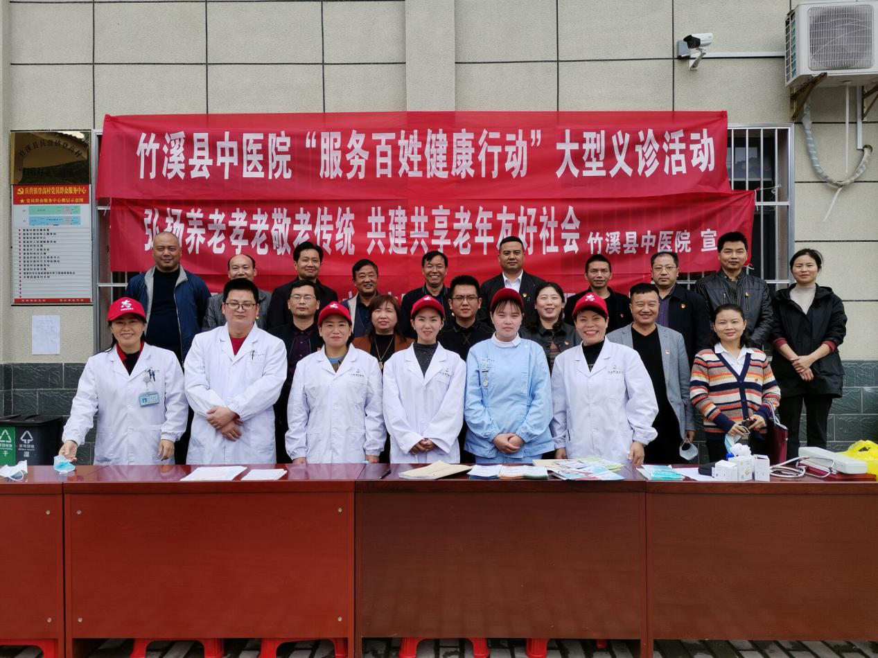 县中医院 兵营镇登高村联合召开10月份主题党日暨健康义诊活动