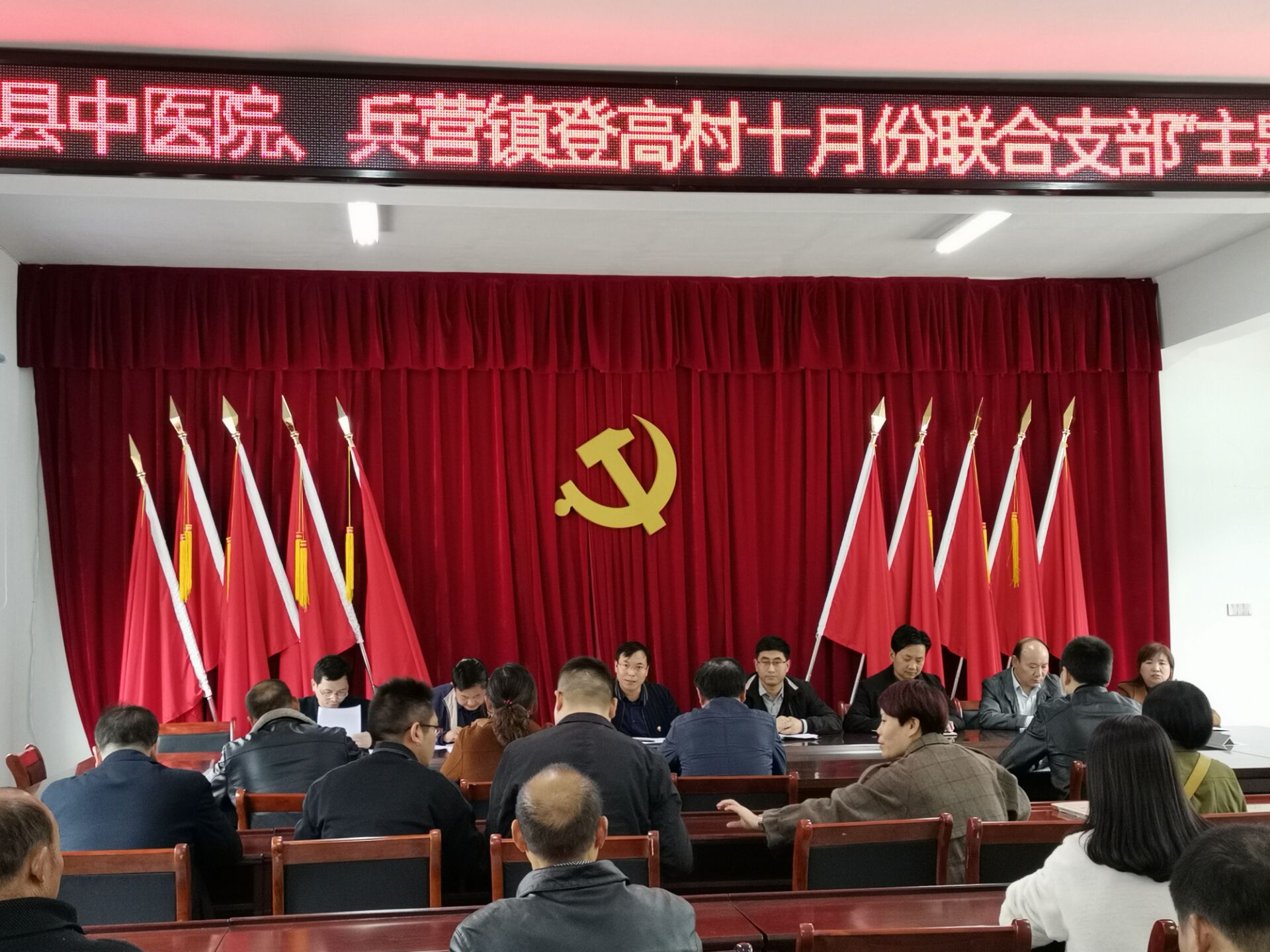 主题党日学习讨论.jpg