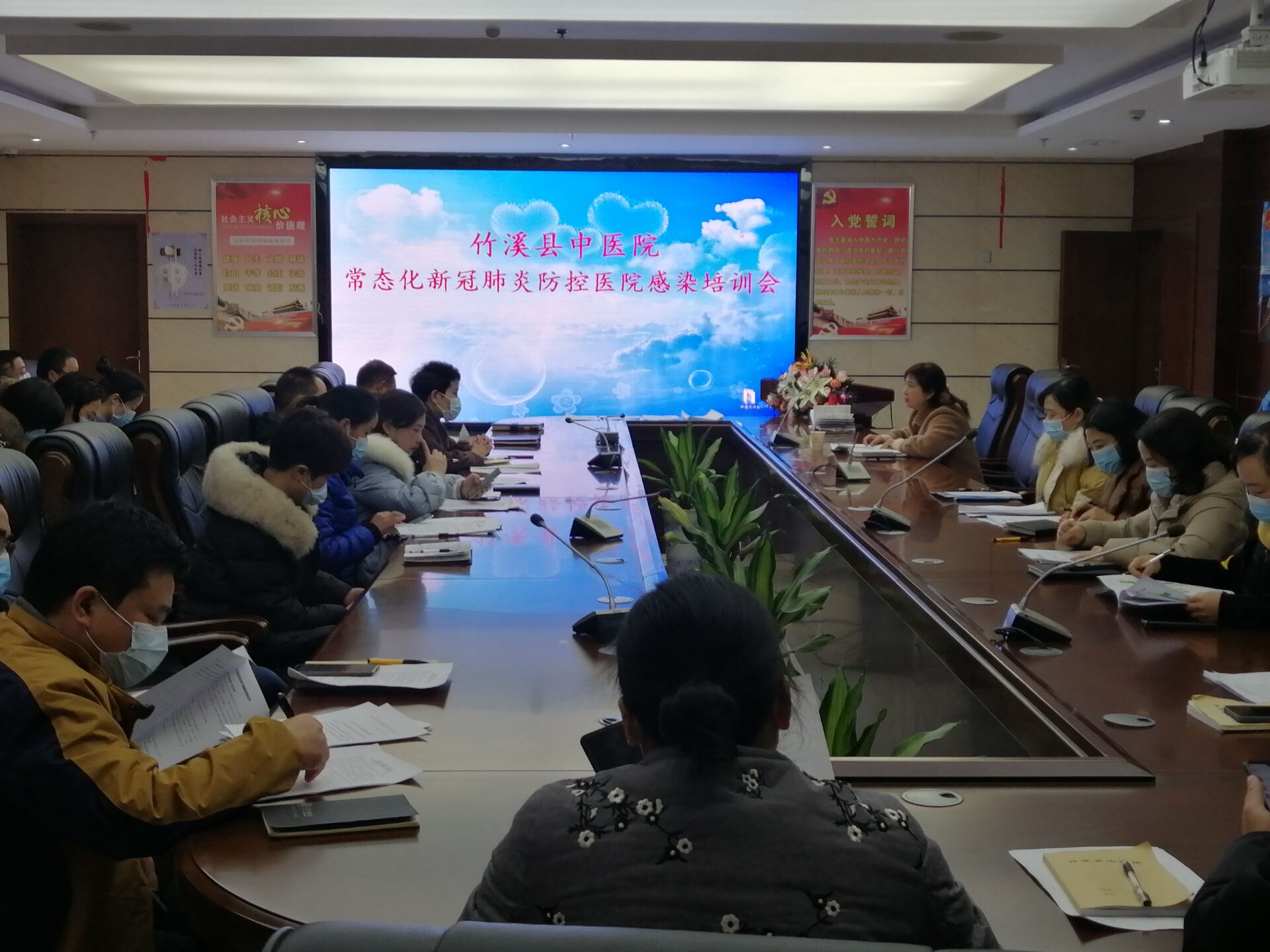 竹溪县中医院召开常态化新冠肺炎疫情院感防控培训会
