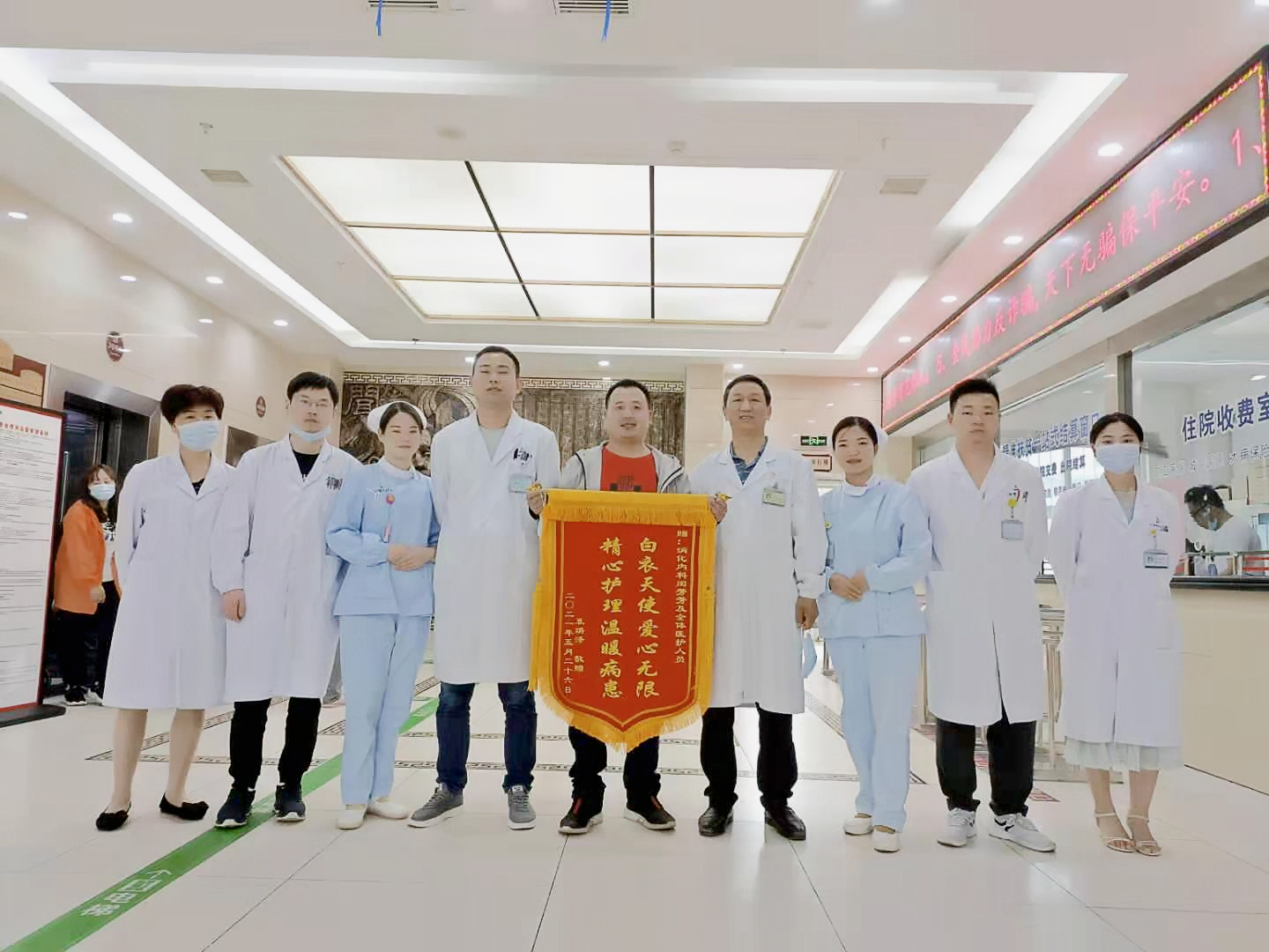 良医无声除疾，患者有情送旗