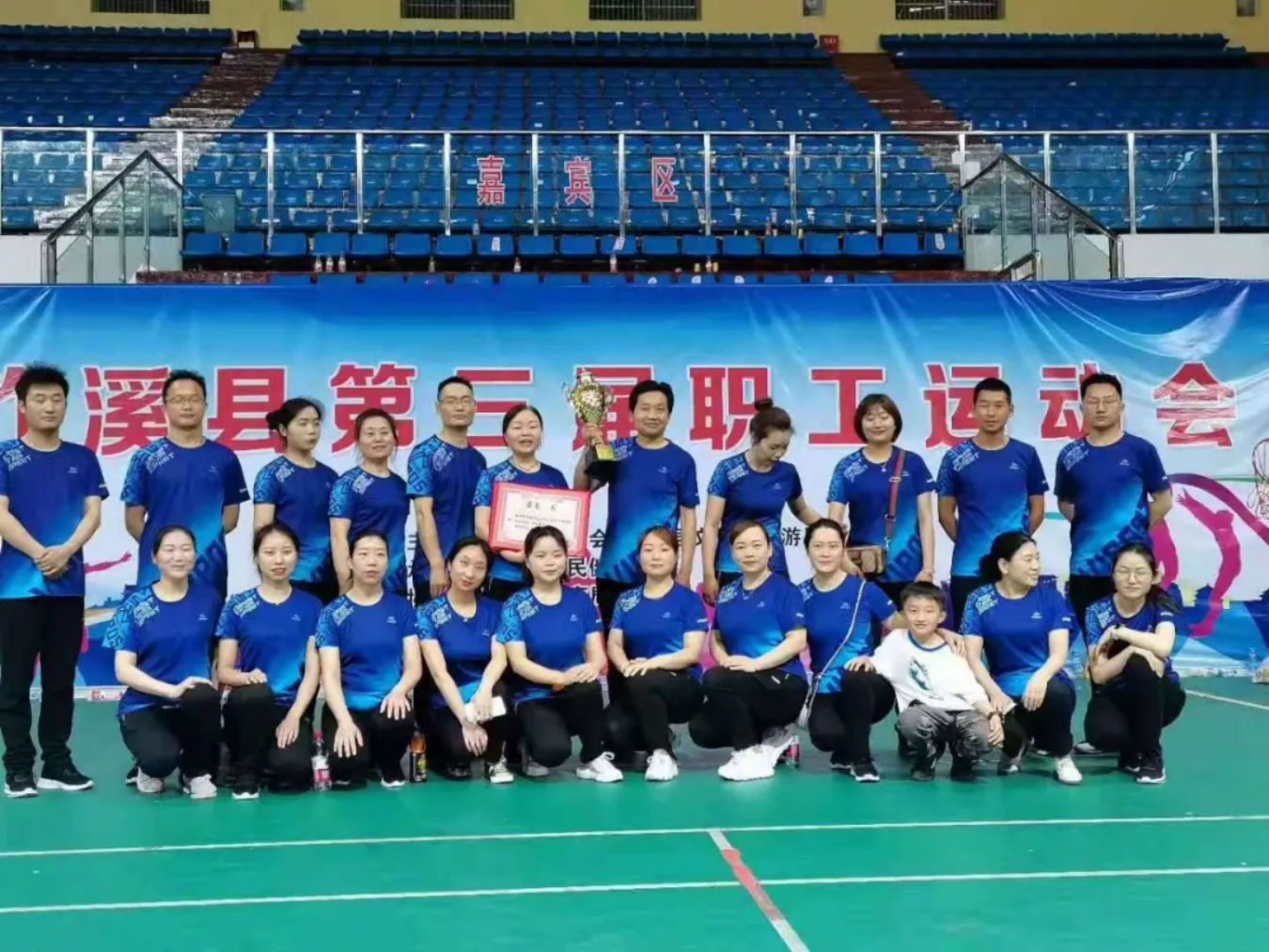 祝贺|县中医院在第三届职工运动会上取得骄人战绩