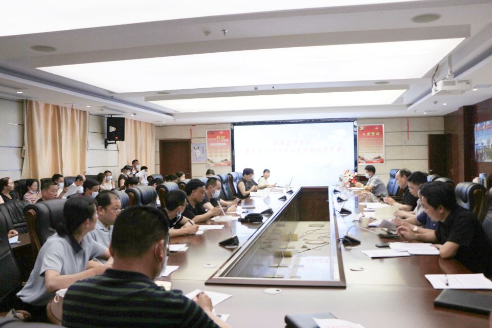 竹溪县中医院组织集中学习《中华人民共和国民法典》