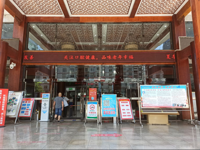 我为群众办实事|竹溪县中医院扎实开展老年人健康宣传周活动