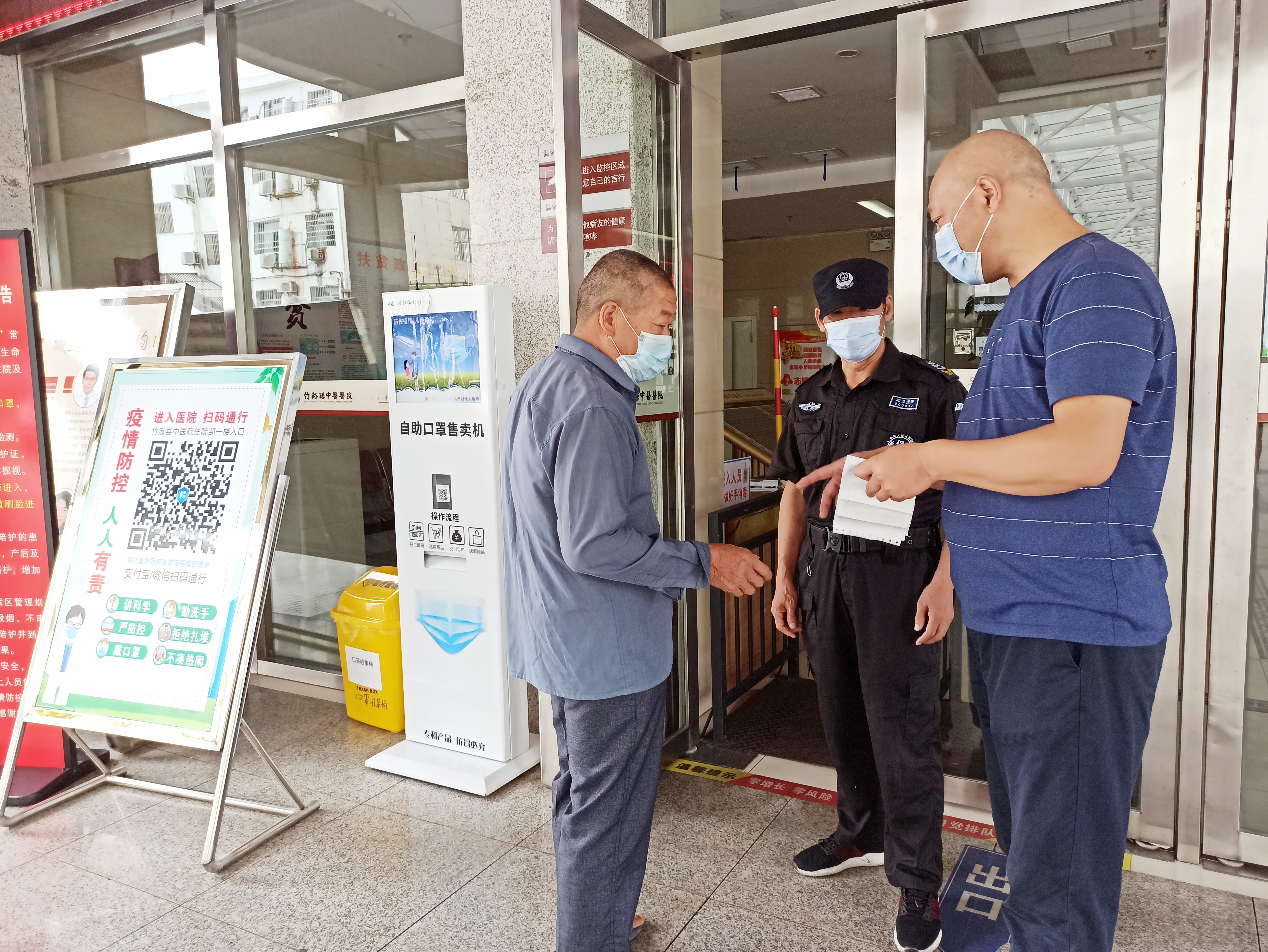 3、竹溪县中医院住院部一楼卡口，患者扫场所码，严格执行“一扫二核一测免登记”制度 (2)_副本.jpg