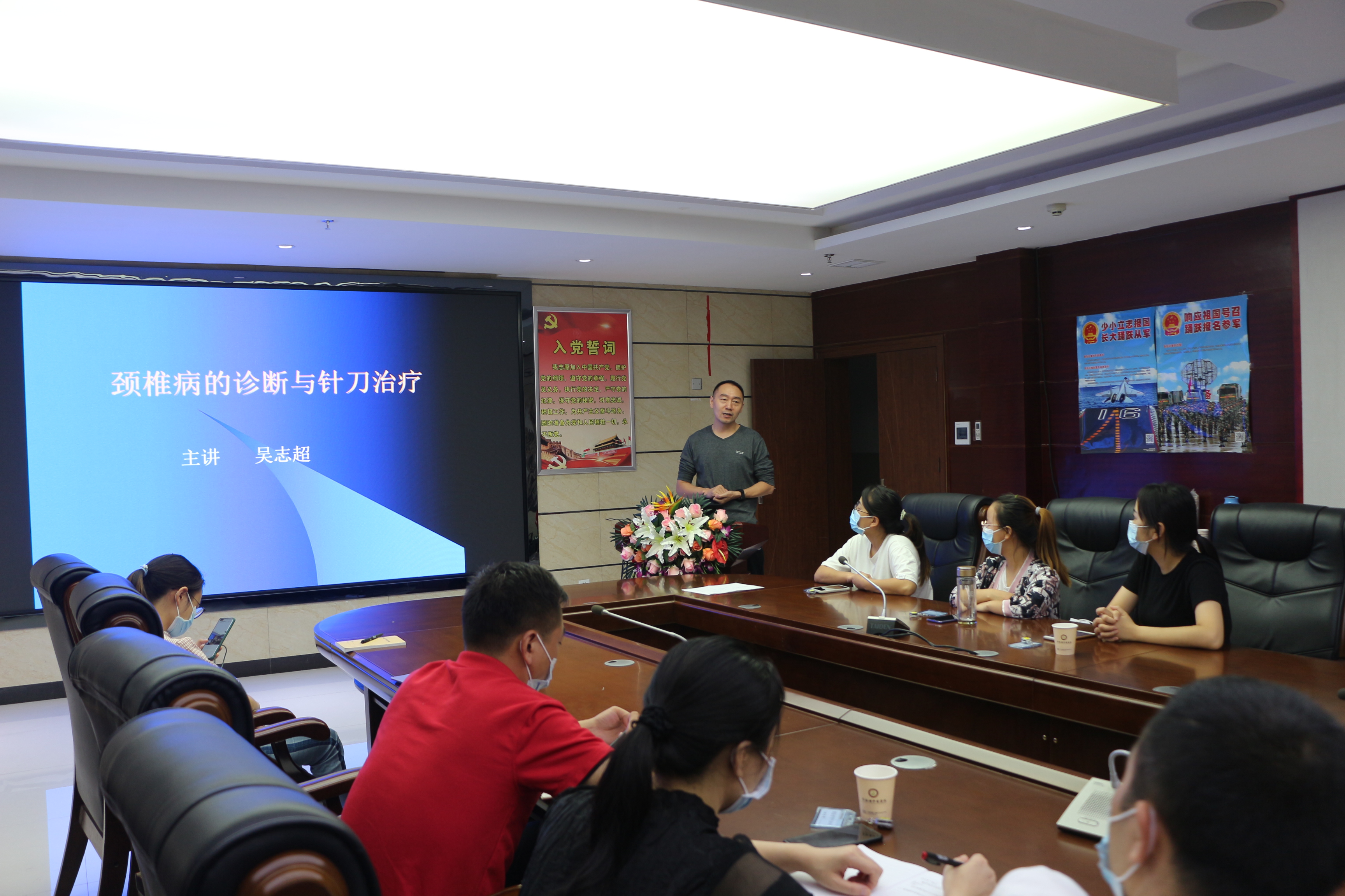 十堰市基层国医堂骨干培训班授课 (6).JPG