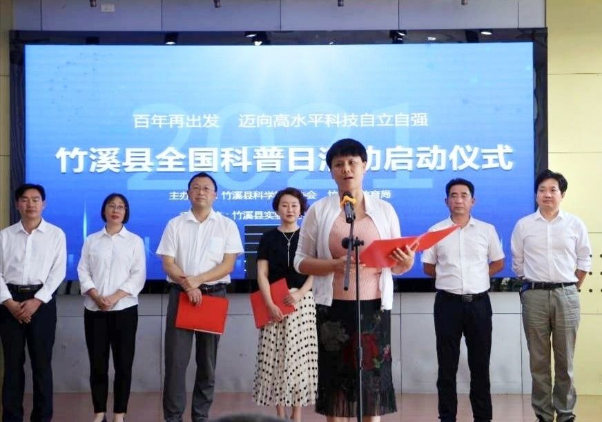 「全国科普日」县中医院为实验小学学生送去“爱牙”科普知识