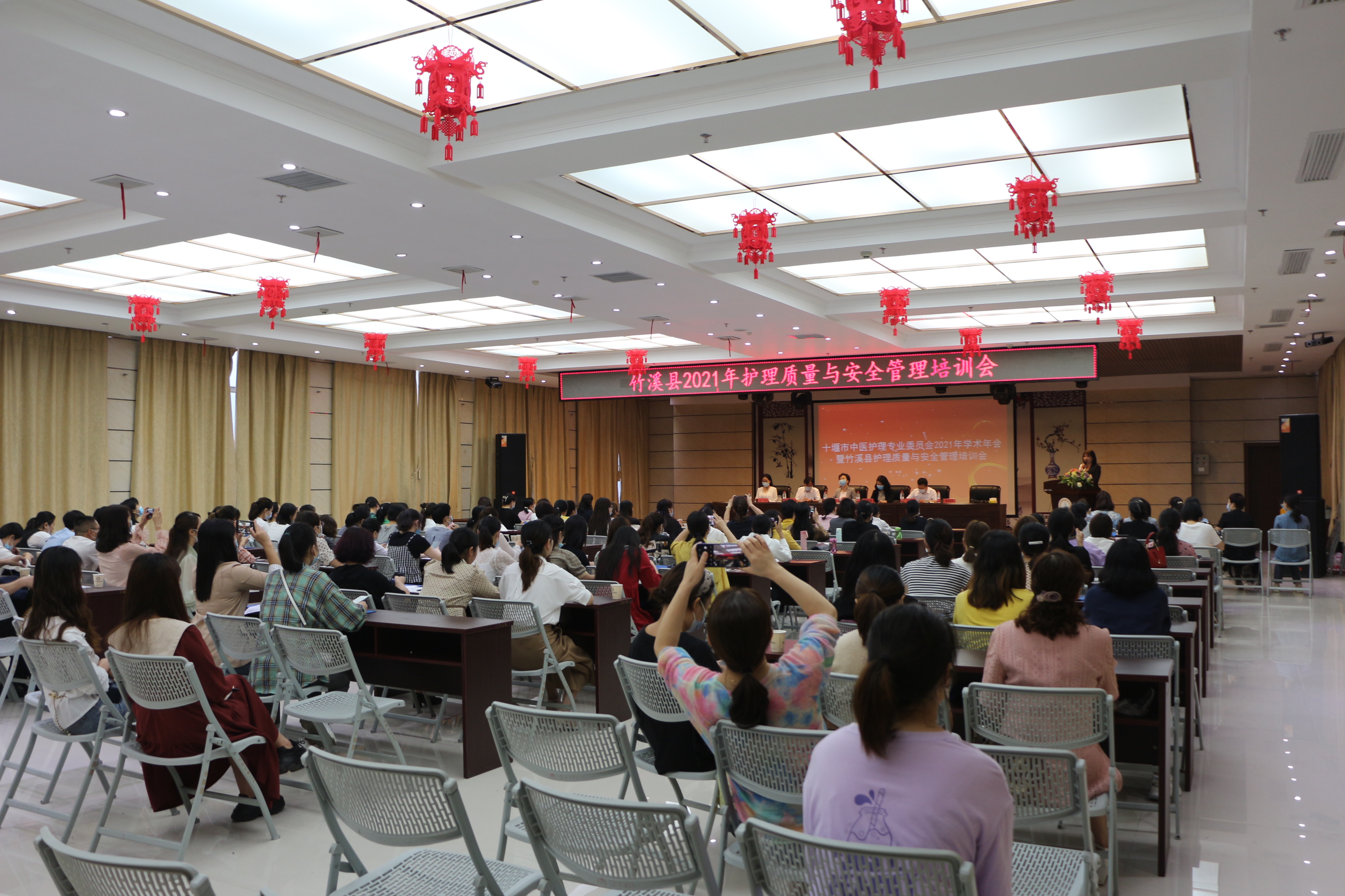 十堰市2021年中医护理学术年会暨2021年竹溪县护理质量与安全管理培训会在竹溪县中医院举行