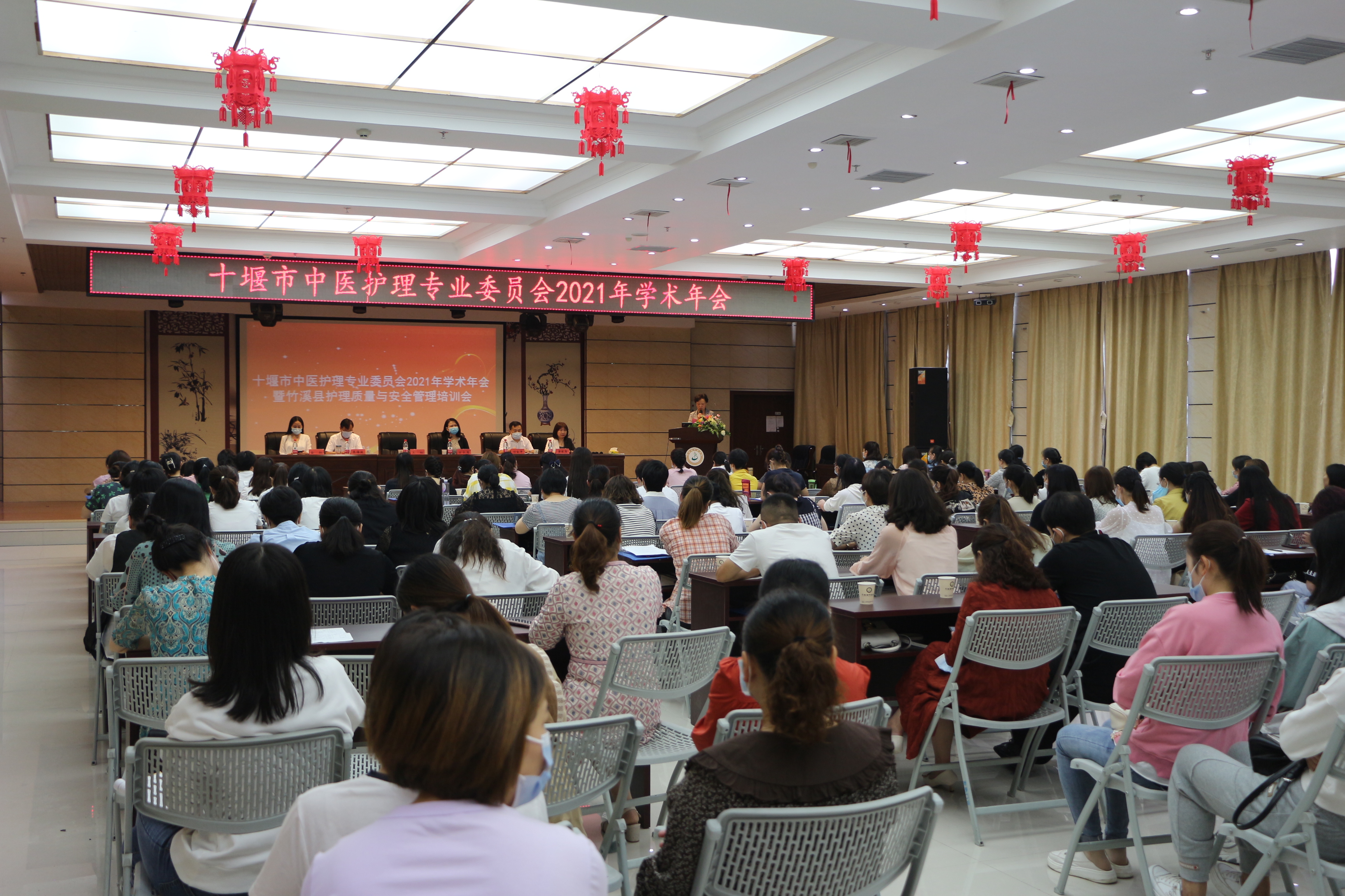 十堰市2021年中医护理学术年会暨2021年竹溪县护理质量与安全管理培训会在竹溪县中医院举行