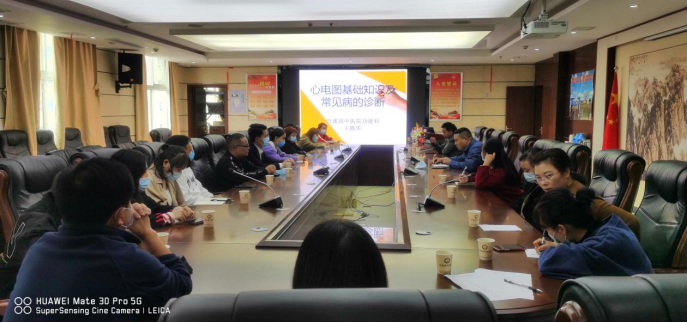 竹溪县基层心电诊断水平能力提升培训会在中医院举办