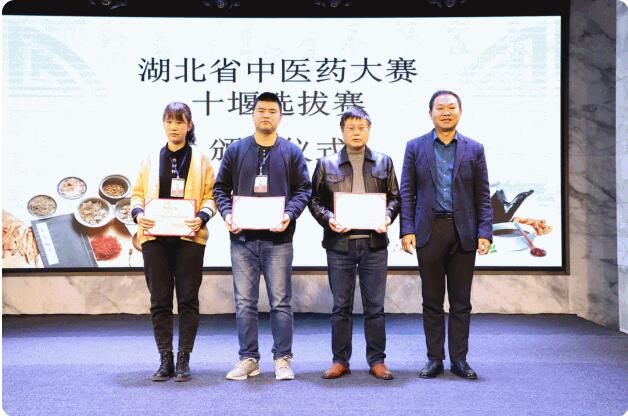 县中医院汤明启荣获全市中药技能大赛第三的好成绩