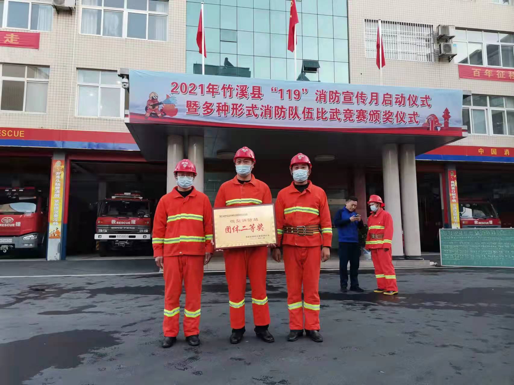 岗位大练兵|竹溪县中医院获得团体二等奖的好成绩