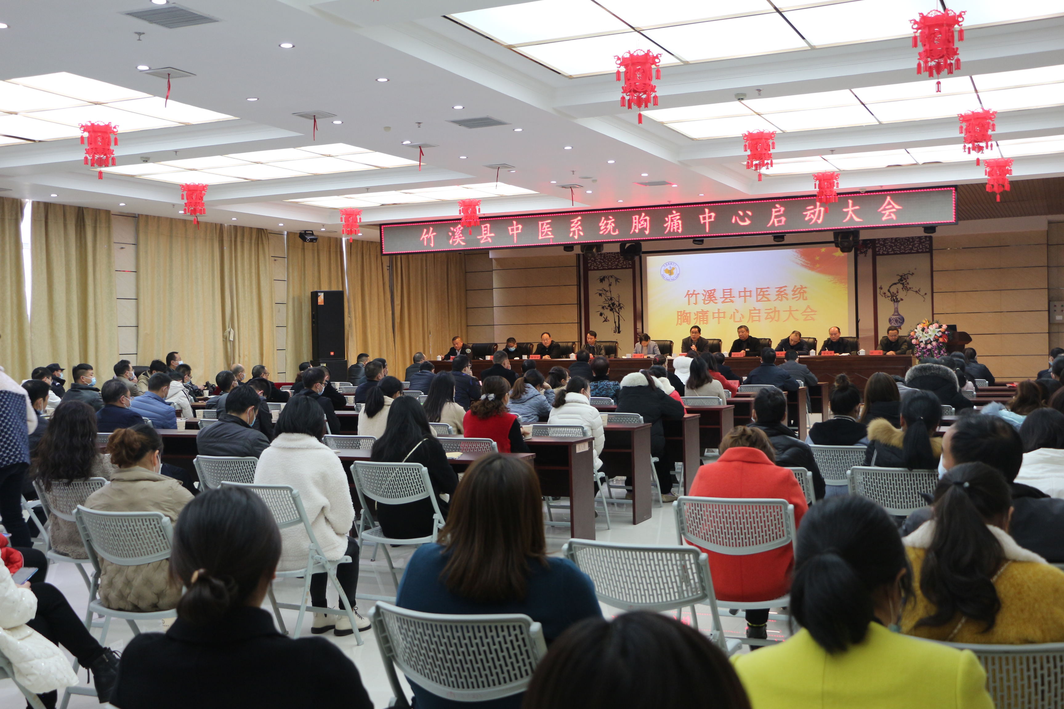 竹溪县中医系统胸痛中心启动，网络覆盖全县
