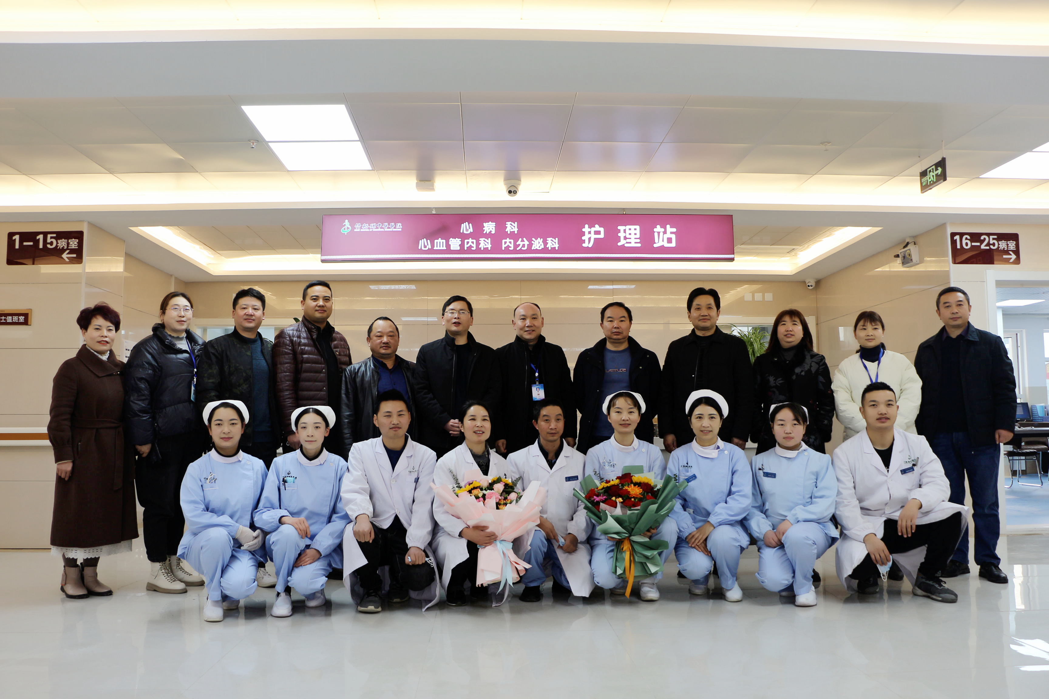 “心”起点 新起航——竹溪县中医院心血管内科搬家啦！