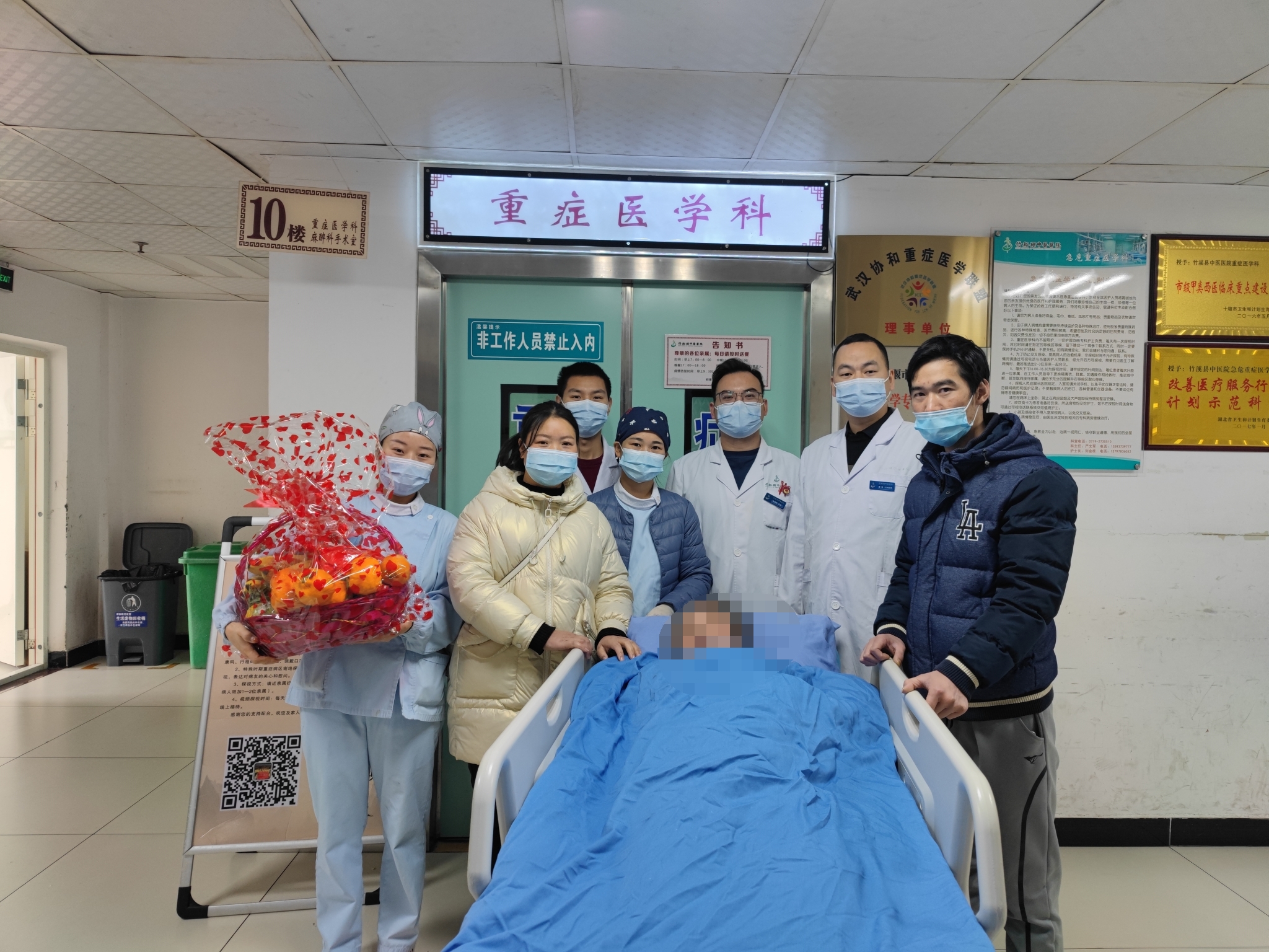 竹溪中医急危重症医学科：医路守护，只为你平安！