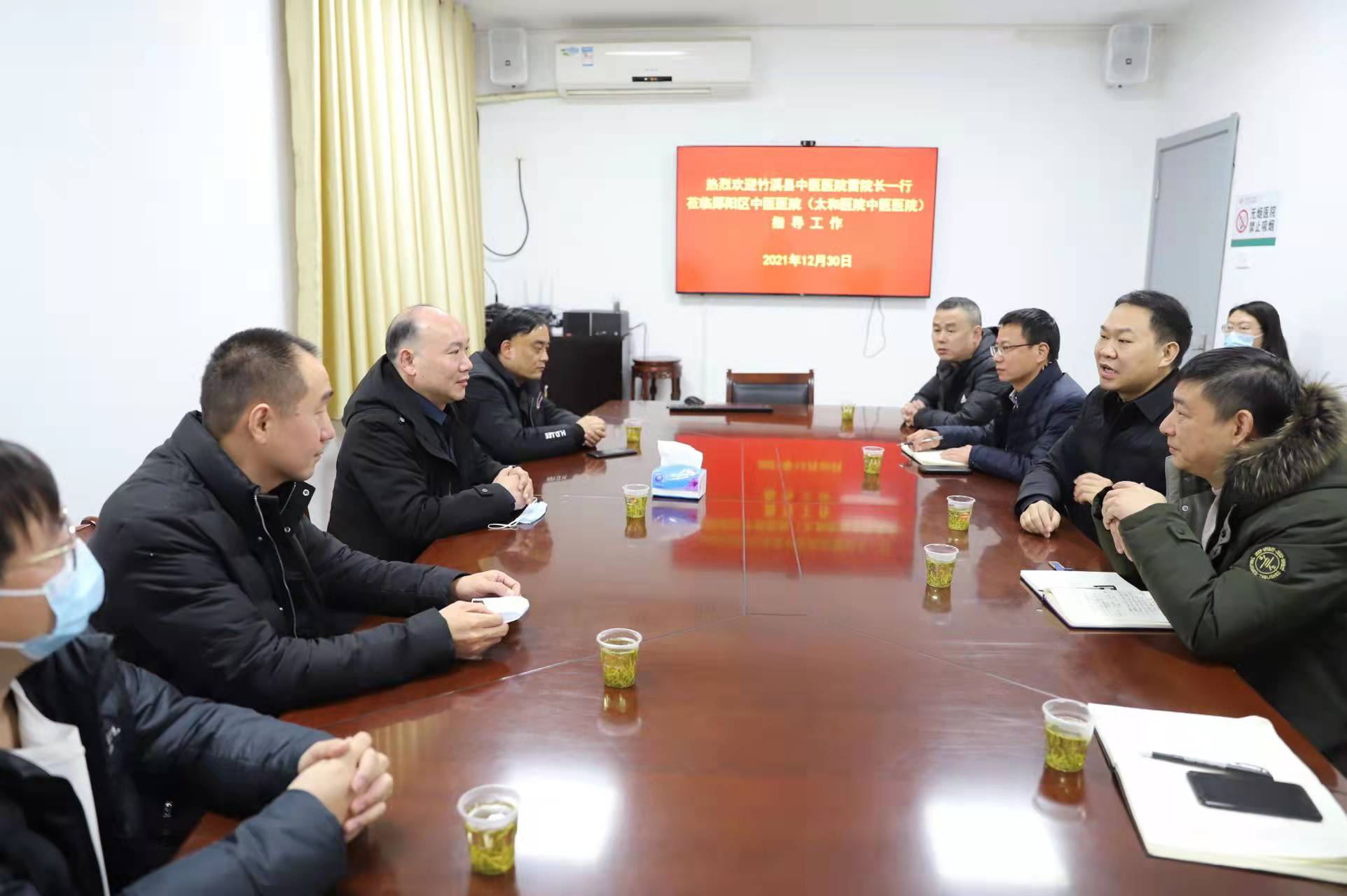 赴郧阳区中医院、太和医院武当山分院参观考察，为针灸康复事业发展绘织宏图