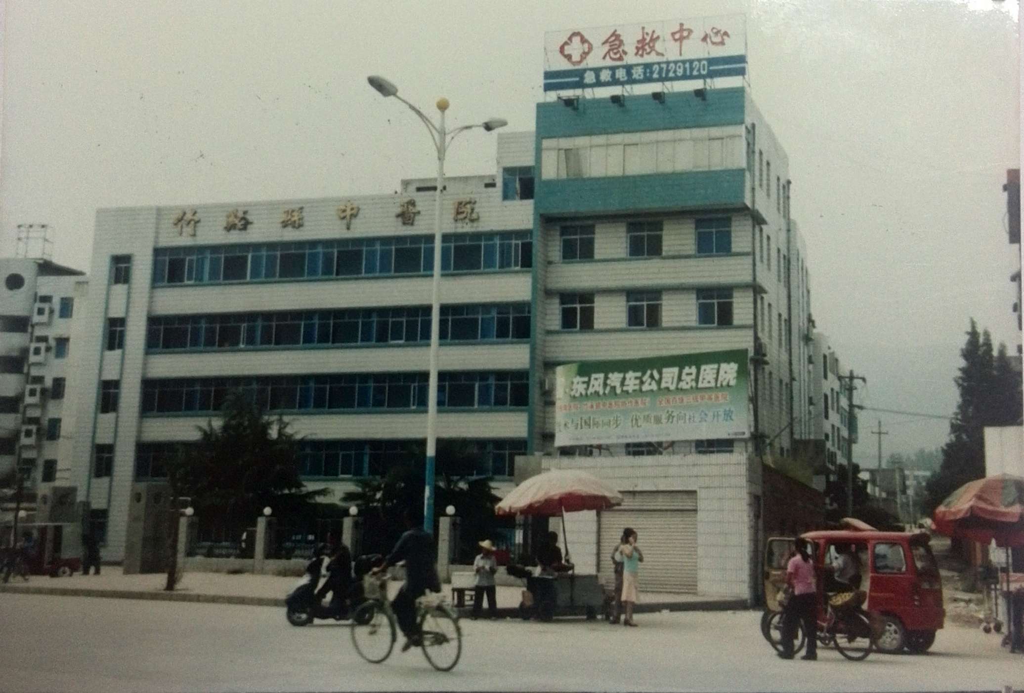 30年印象影像（五）